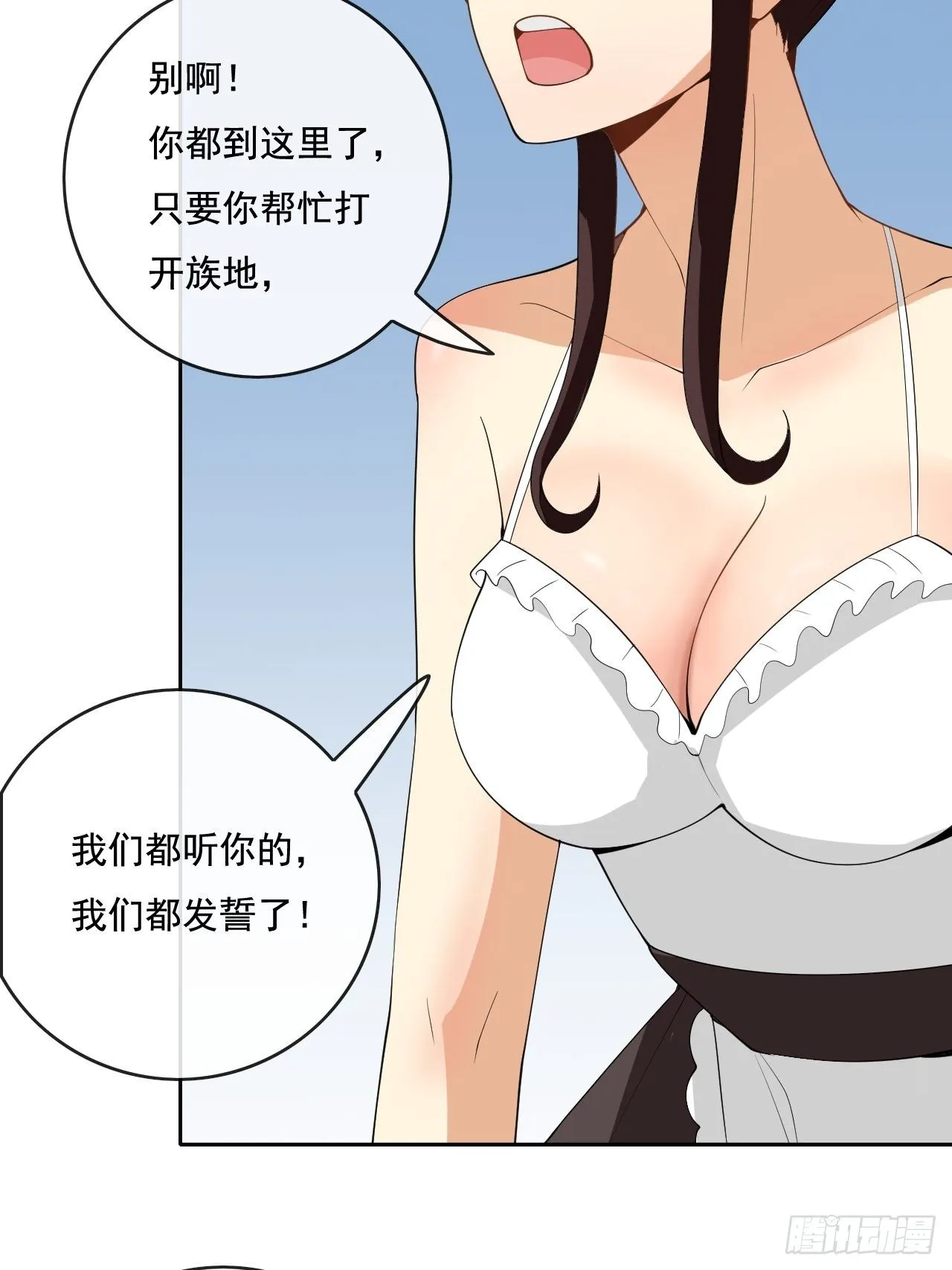 106 第41页