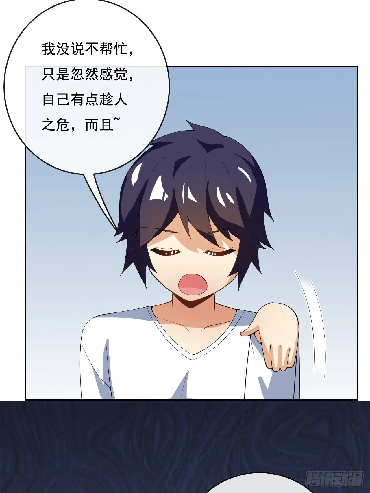 106 第42页