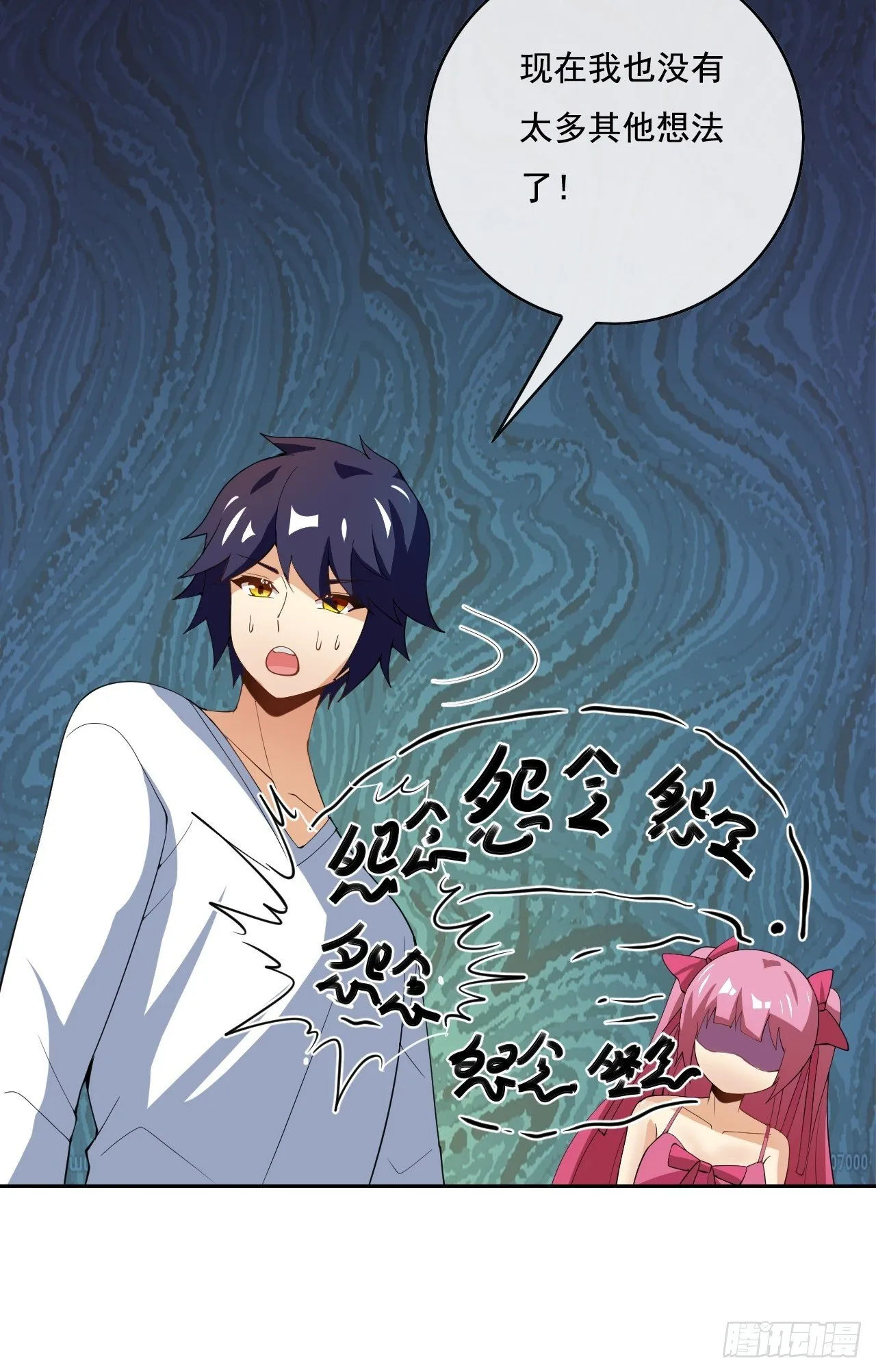106 第43页