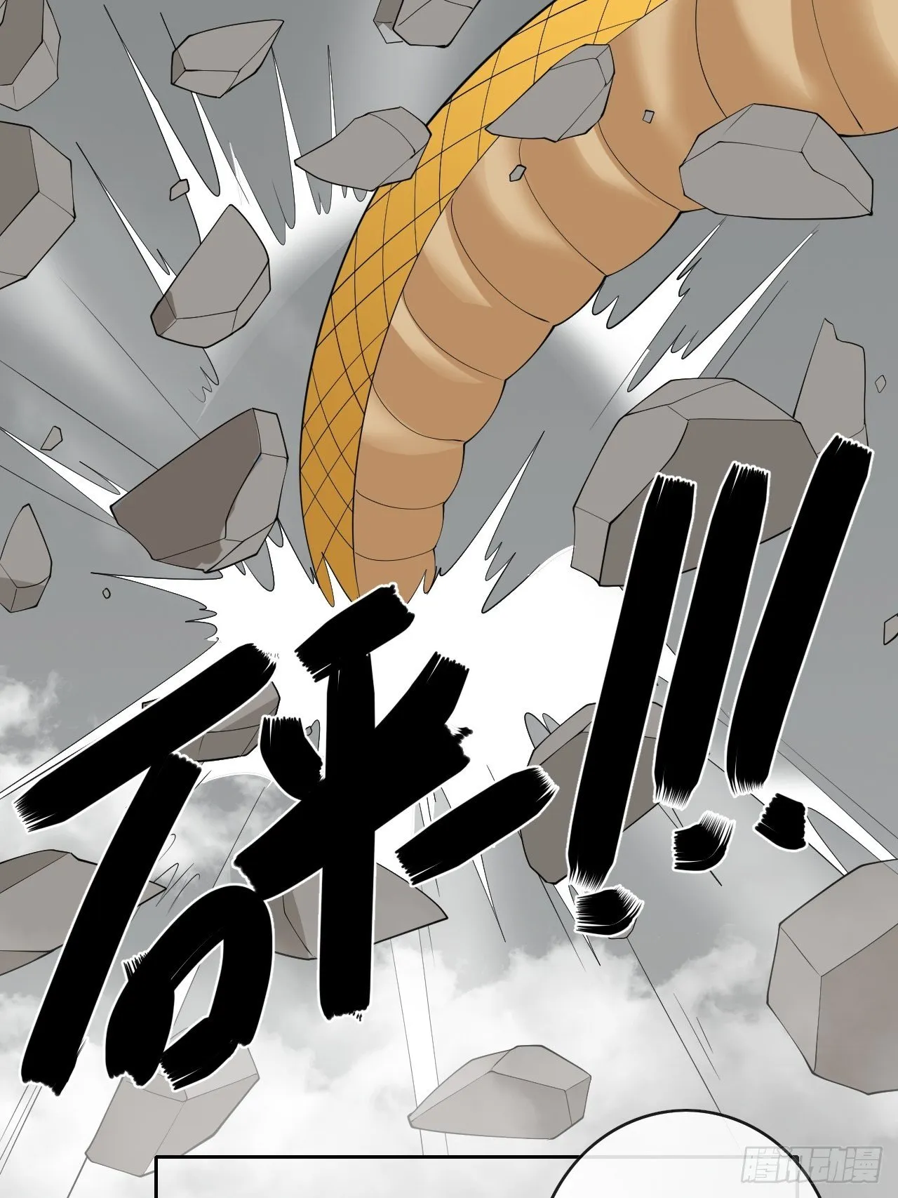 106 第51页