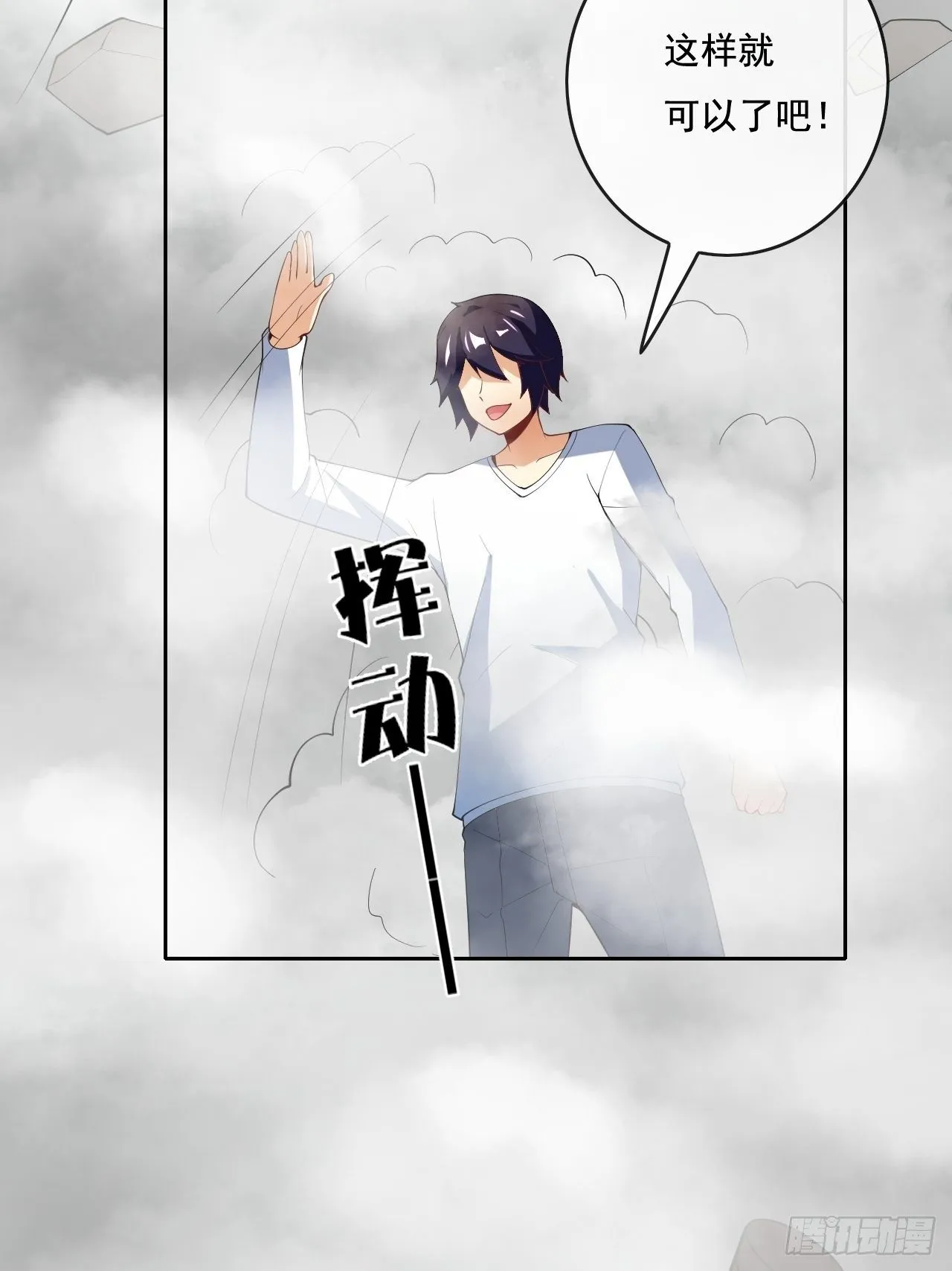 106 第52页