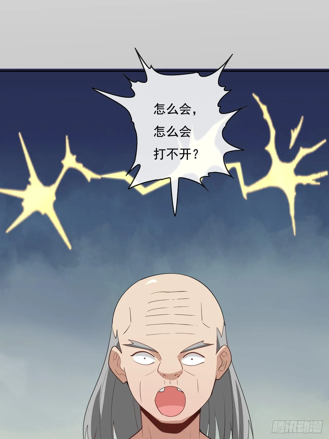 106 第54页