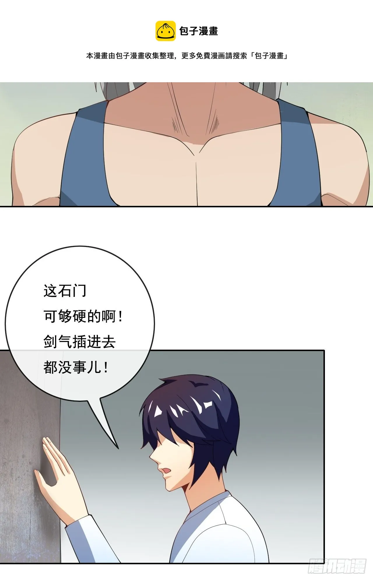 106 第55页