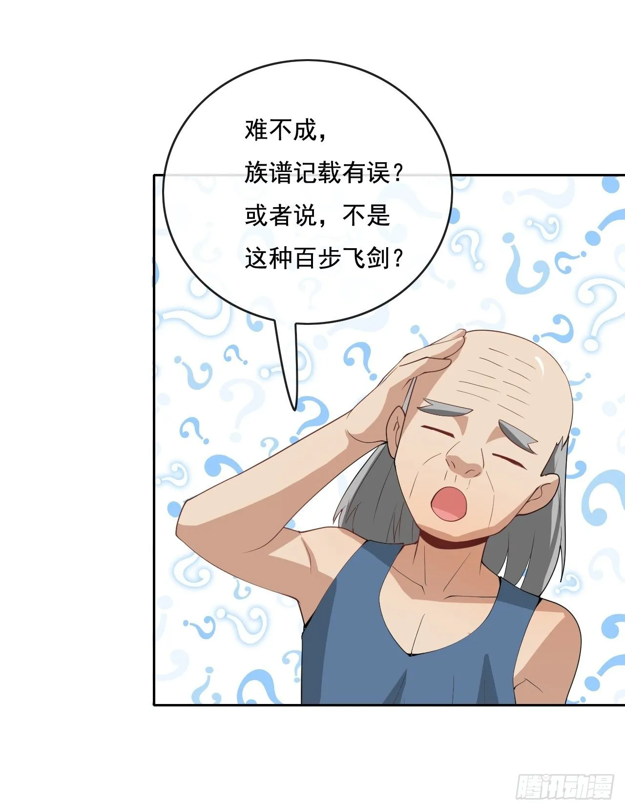 106 第56页