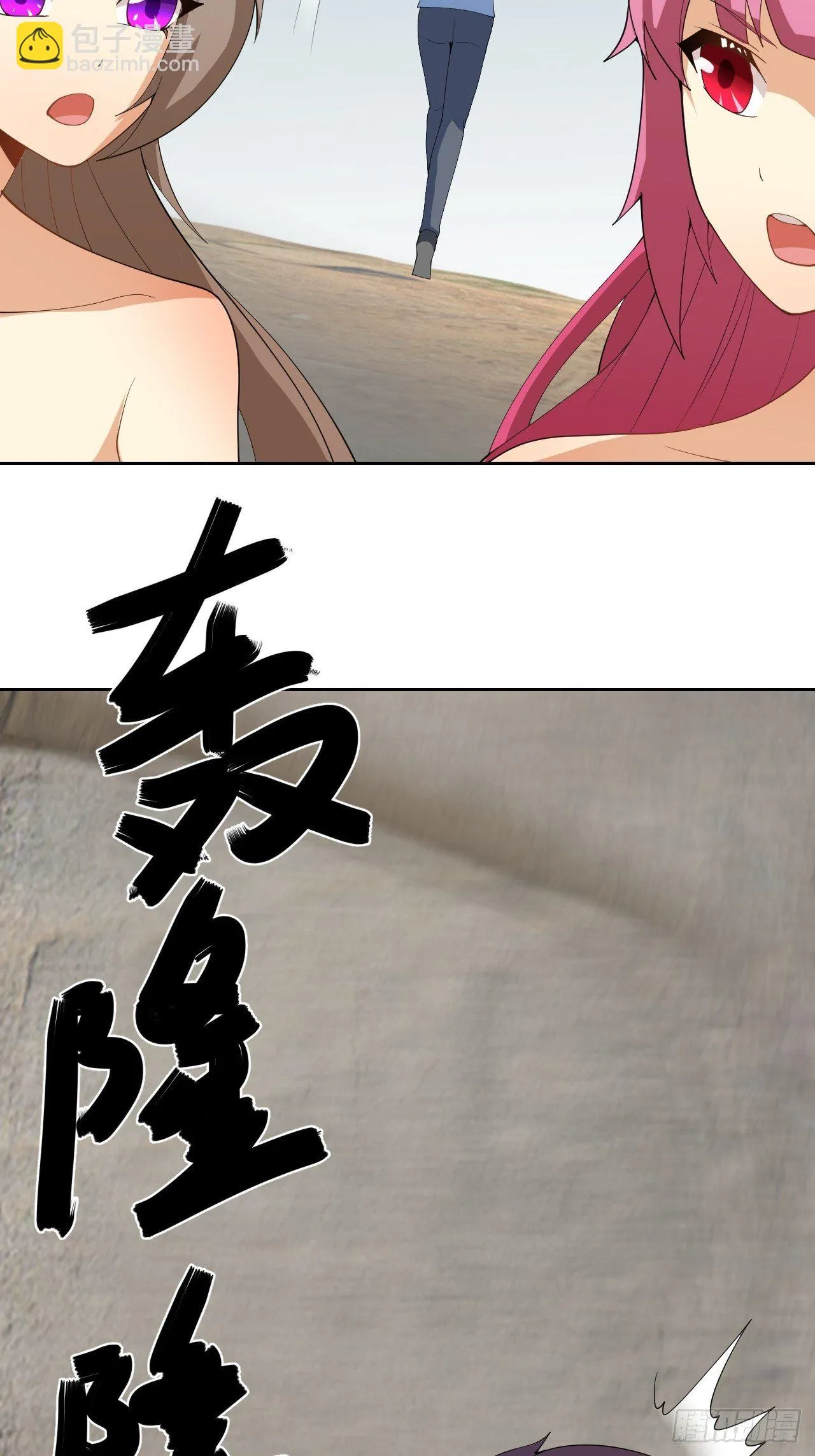 106 第59页