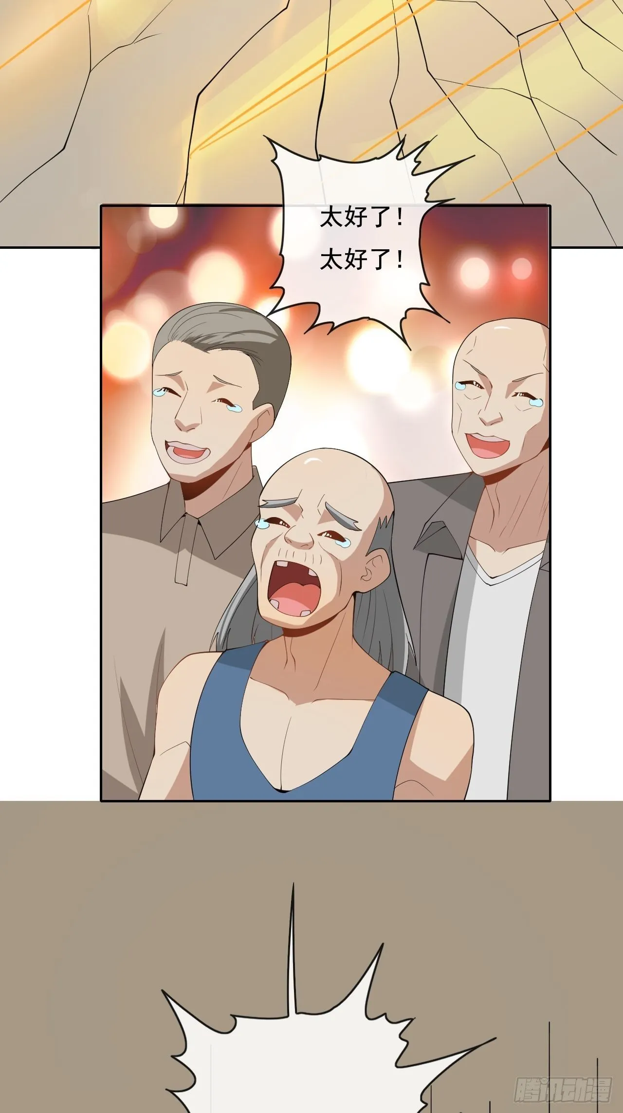 106 第63页