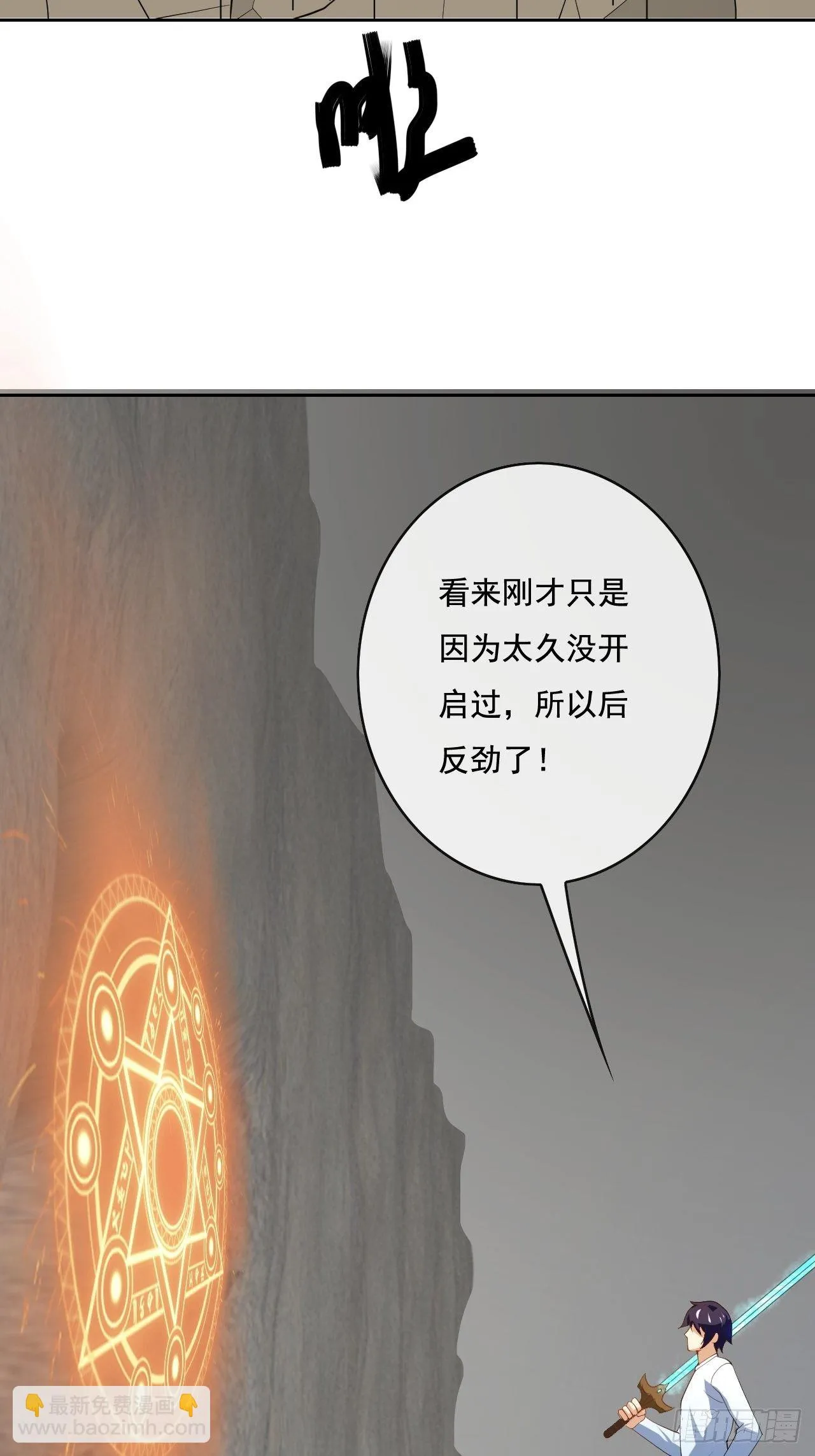 106 第65页