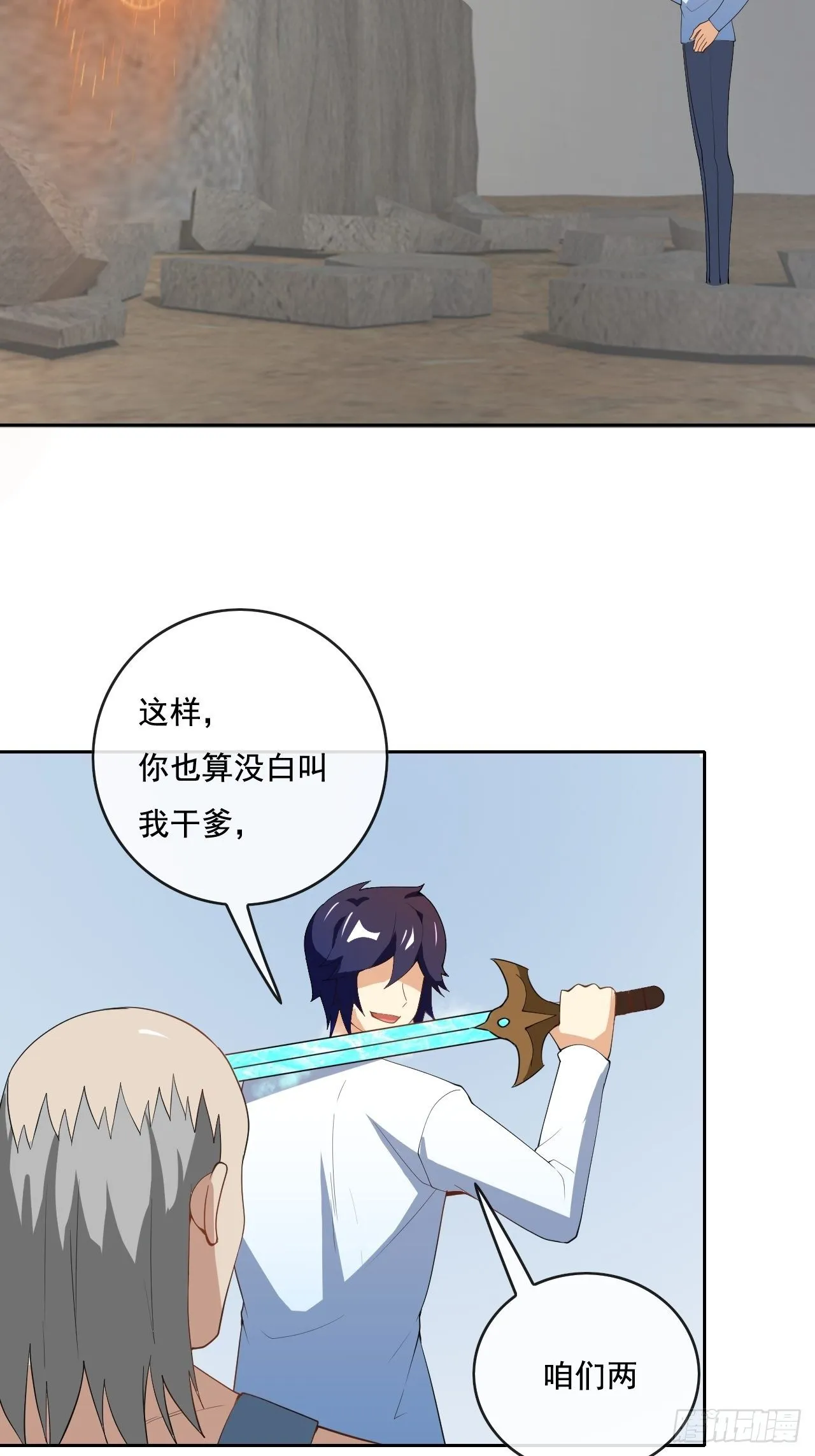 106 第66页