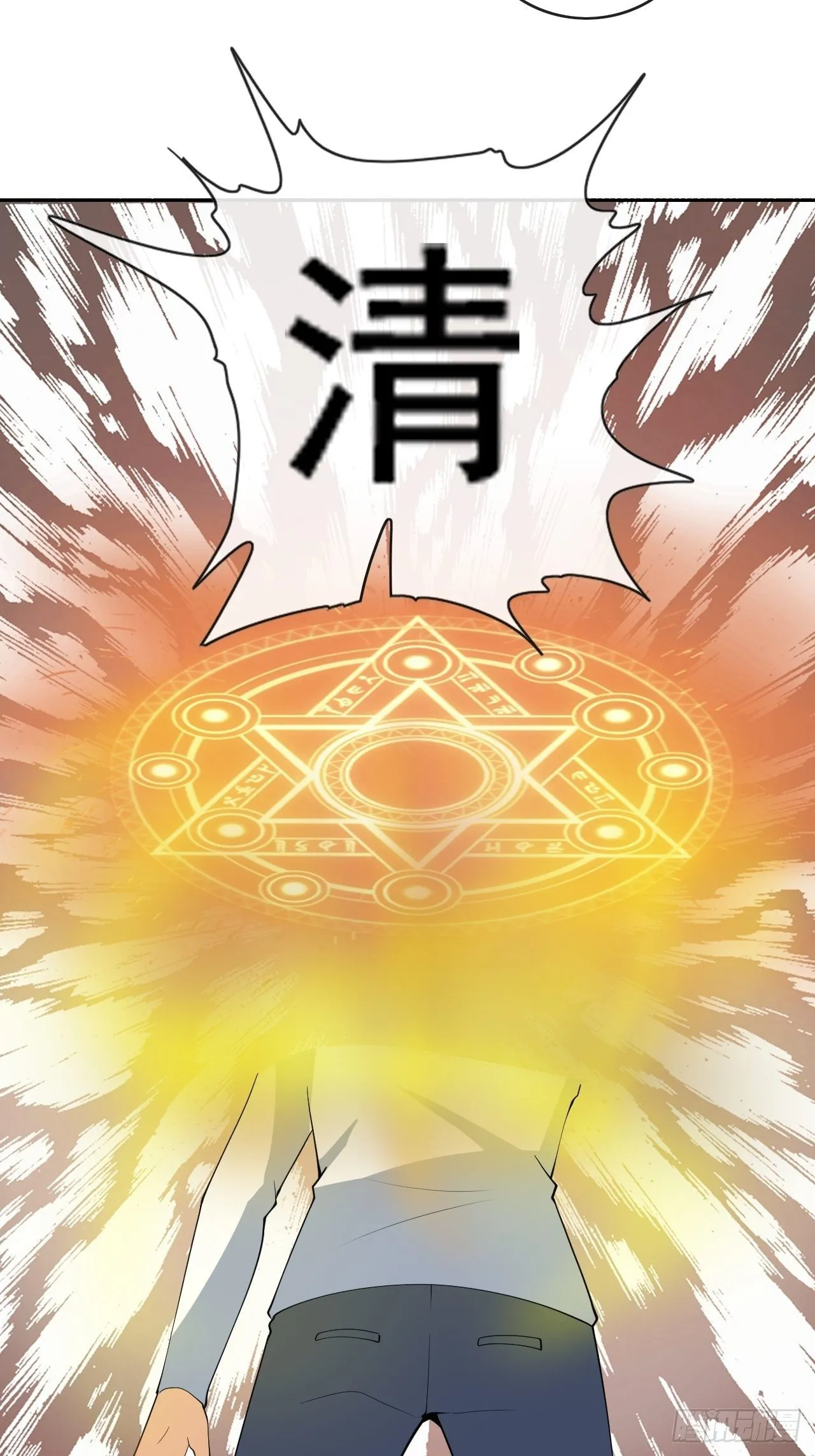 106 第67页