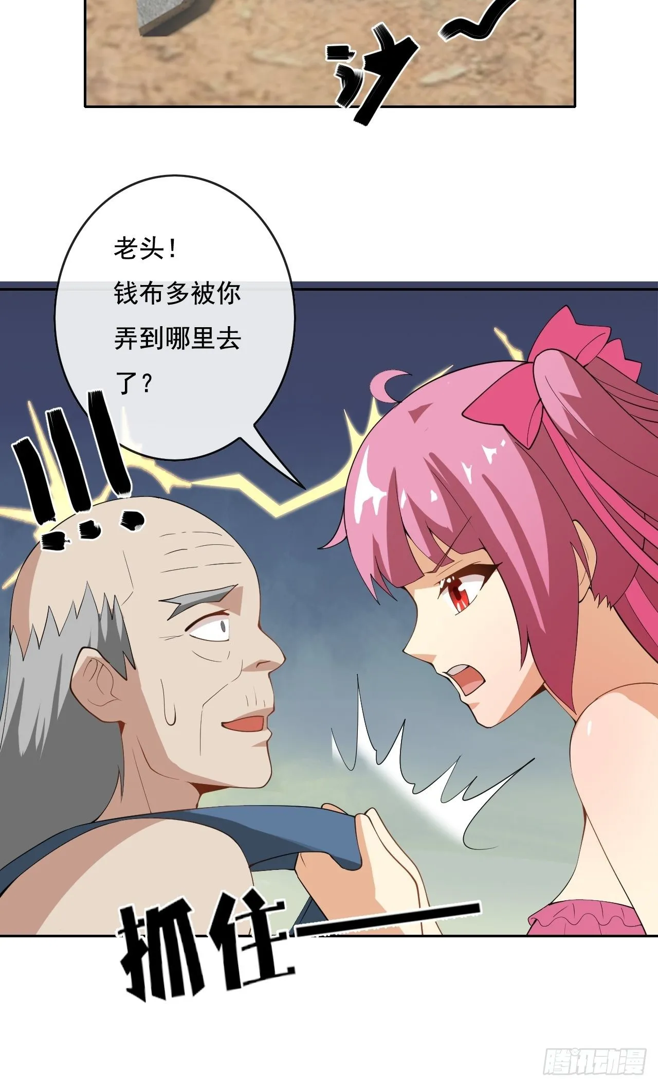 106 第69页