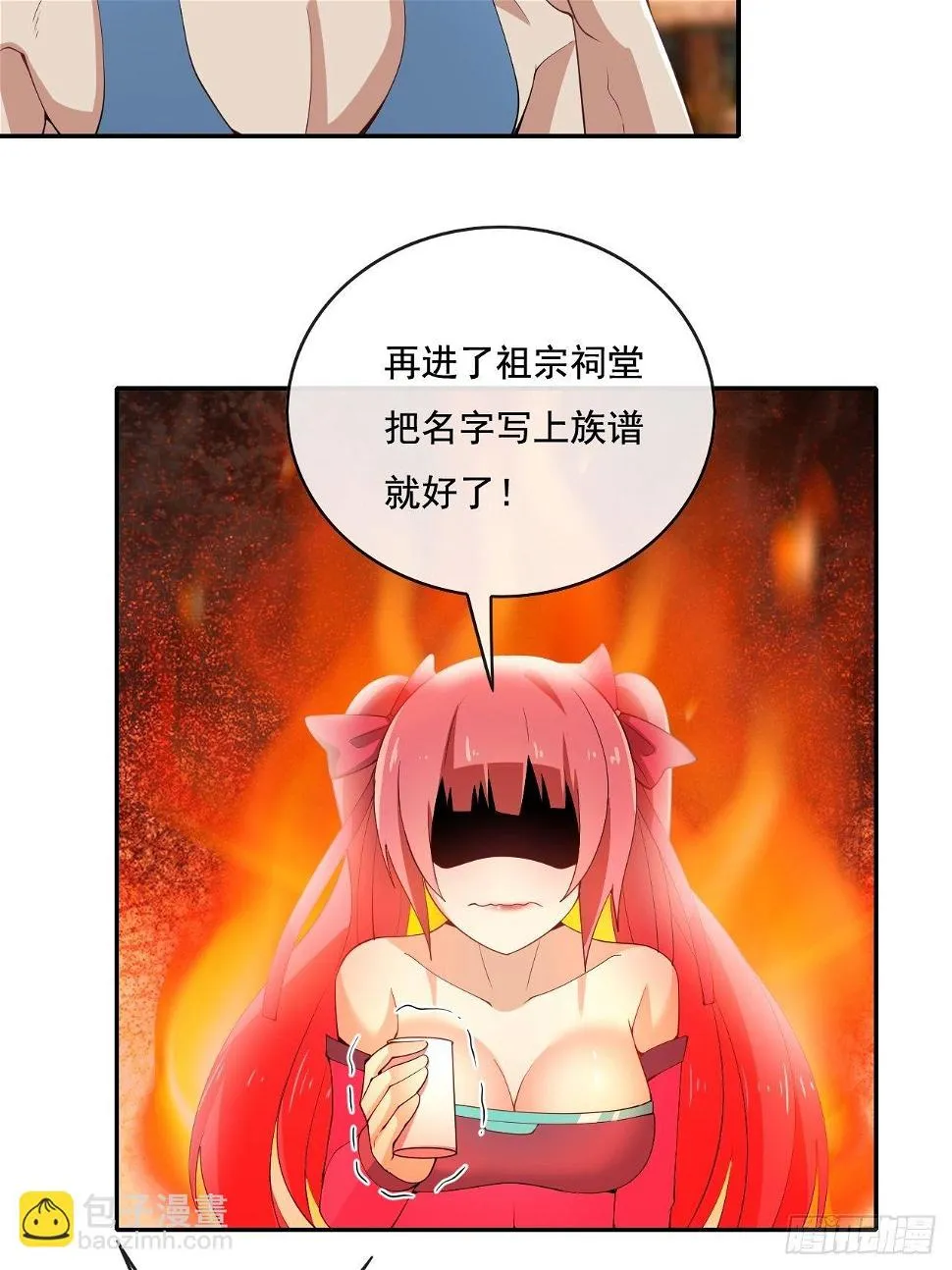 104 第6页