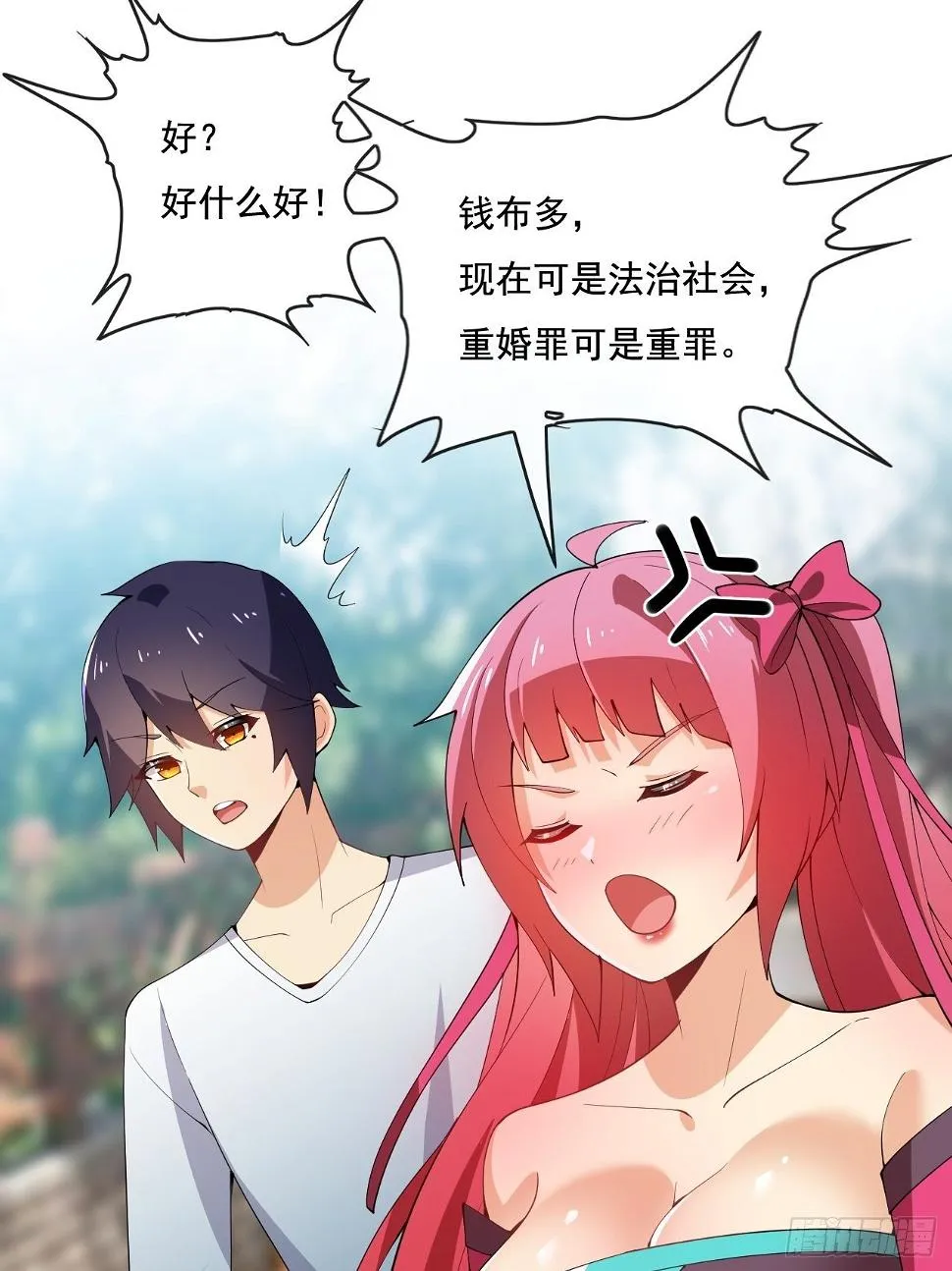 104 第7页