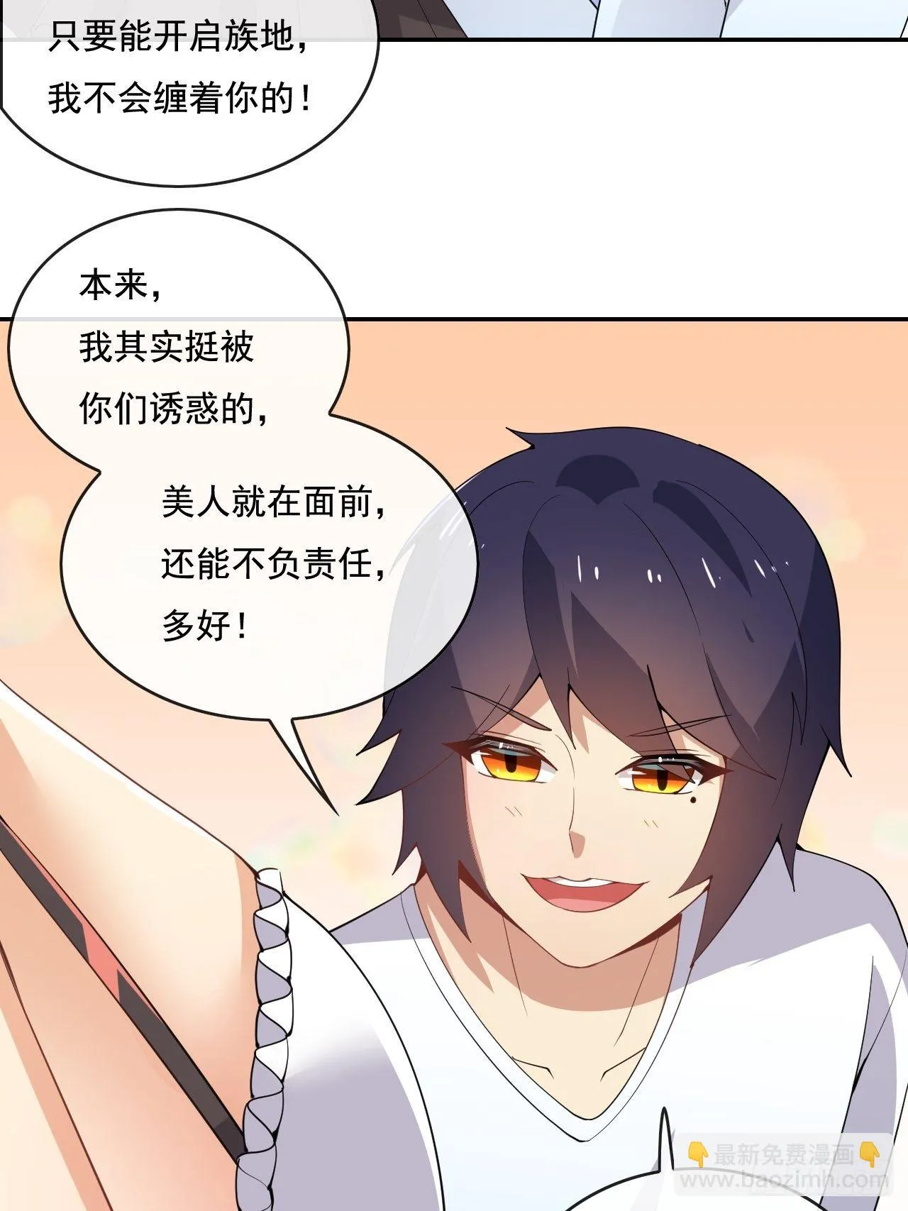 104 第14页
