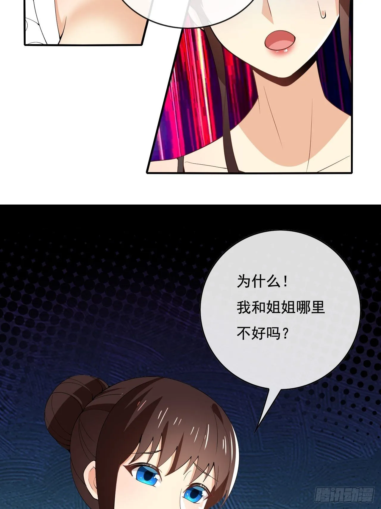 104 第16页
