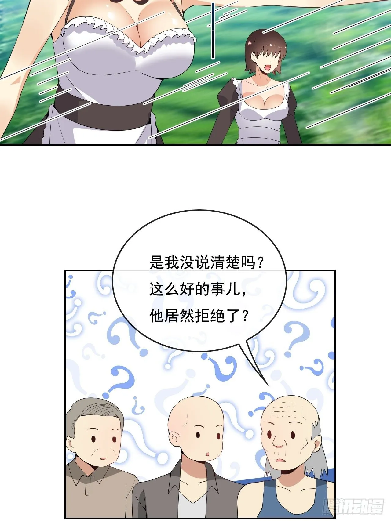 104 第27页