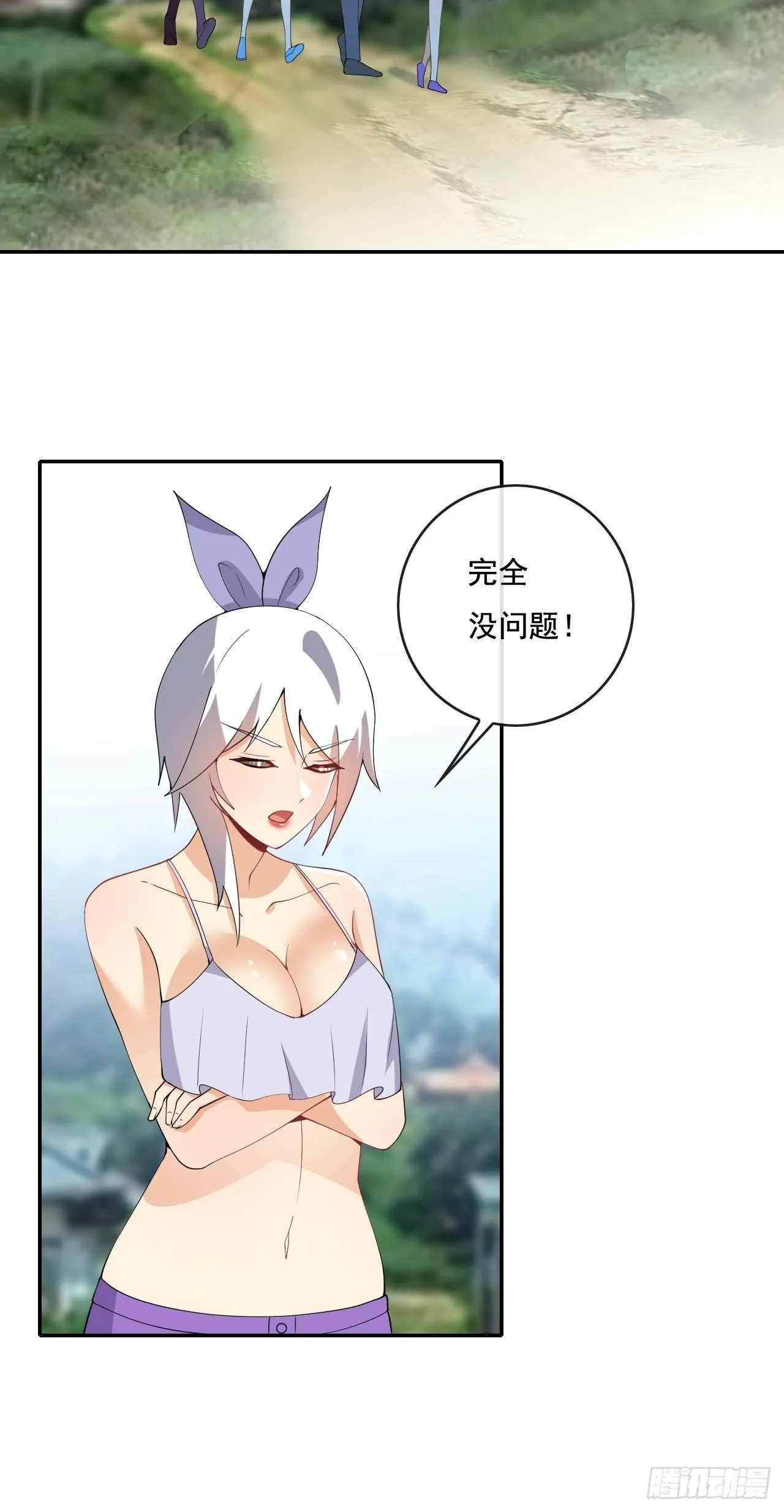 104 第33页