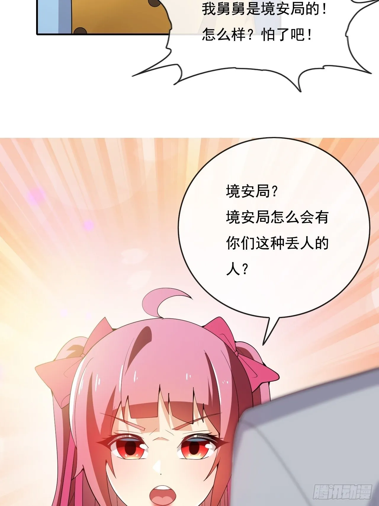 104 第42页