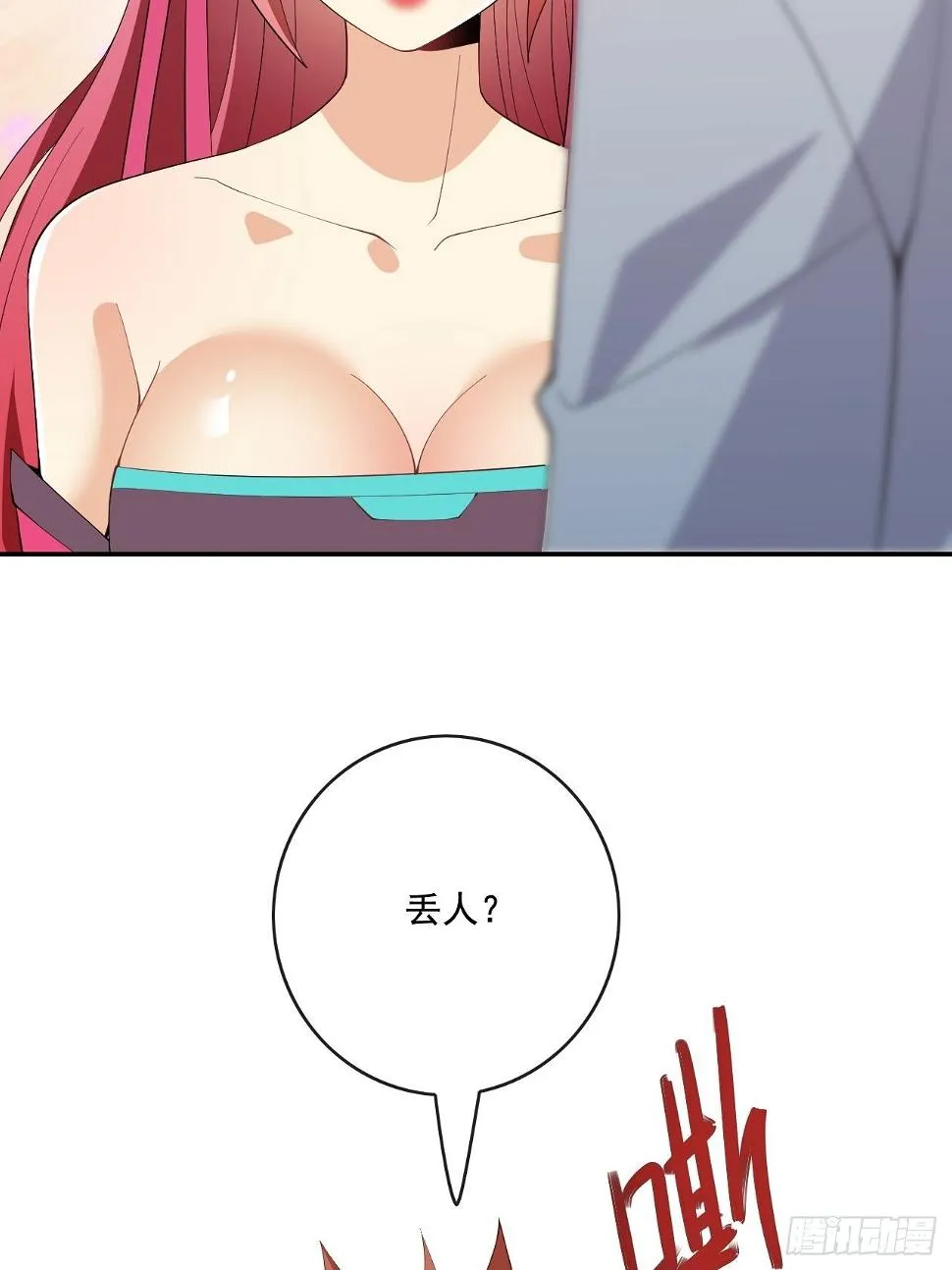 104 第43页