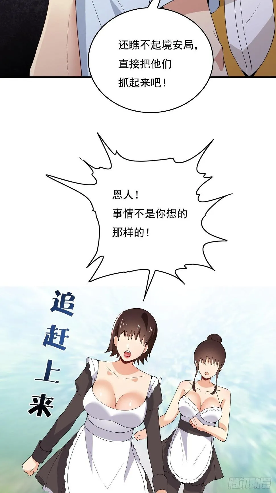 104 第48页