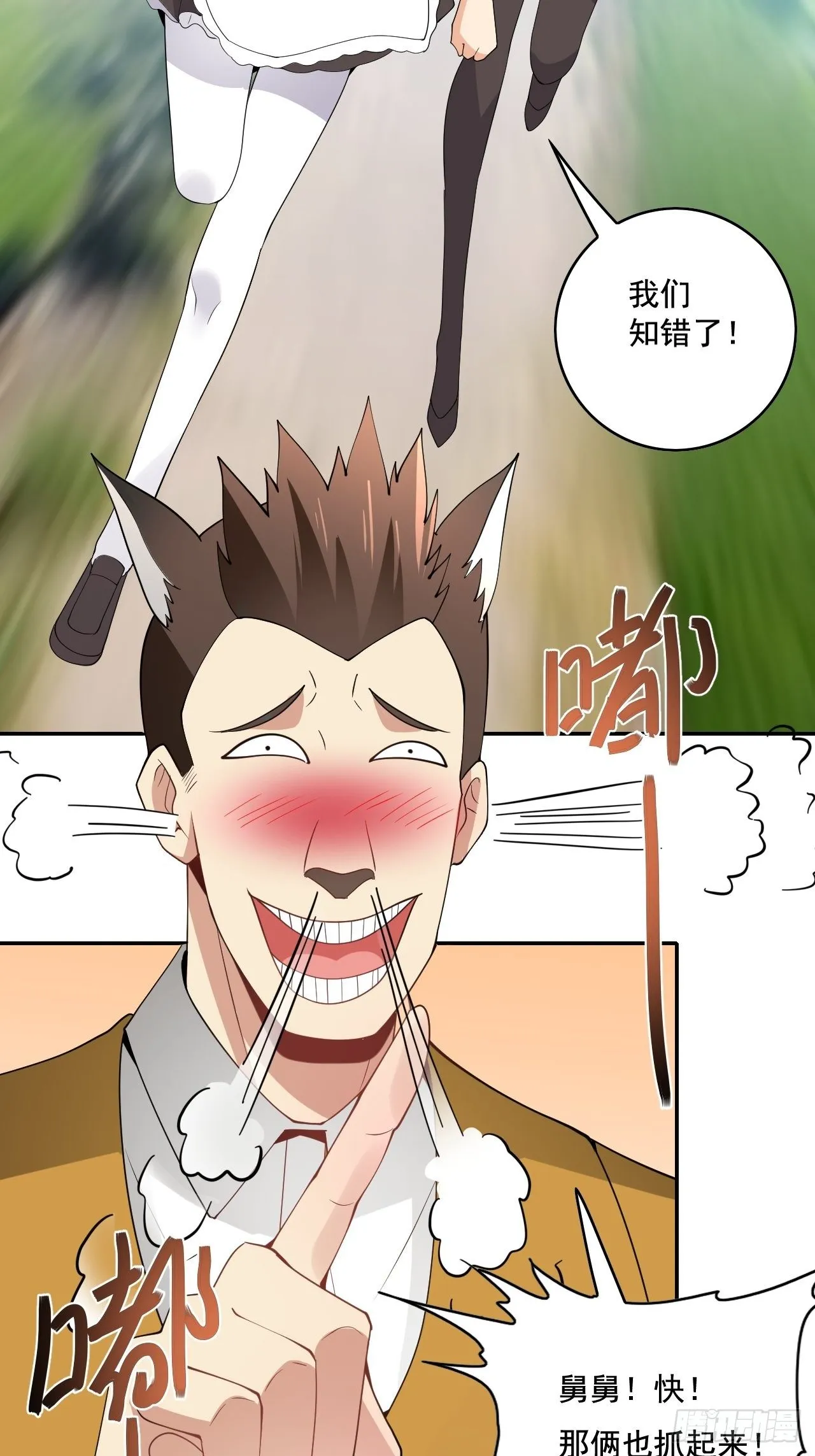 104 第49页