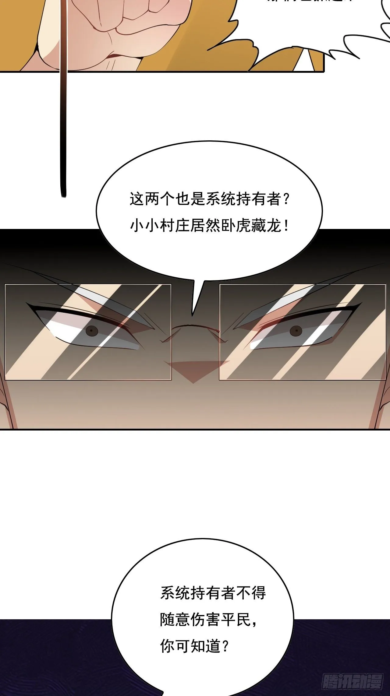 104 第50页