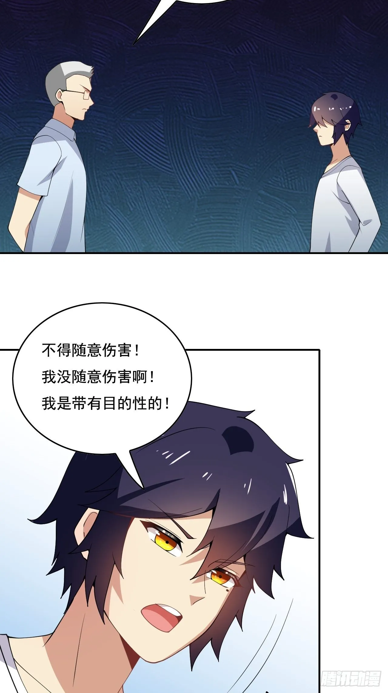 104 第51页