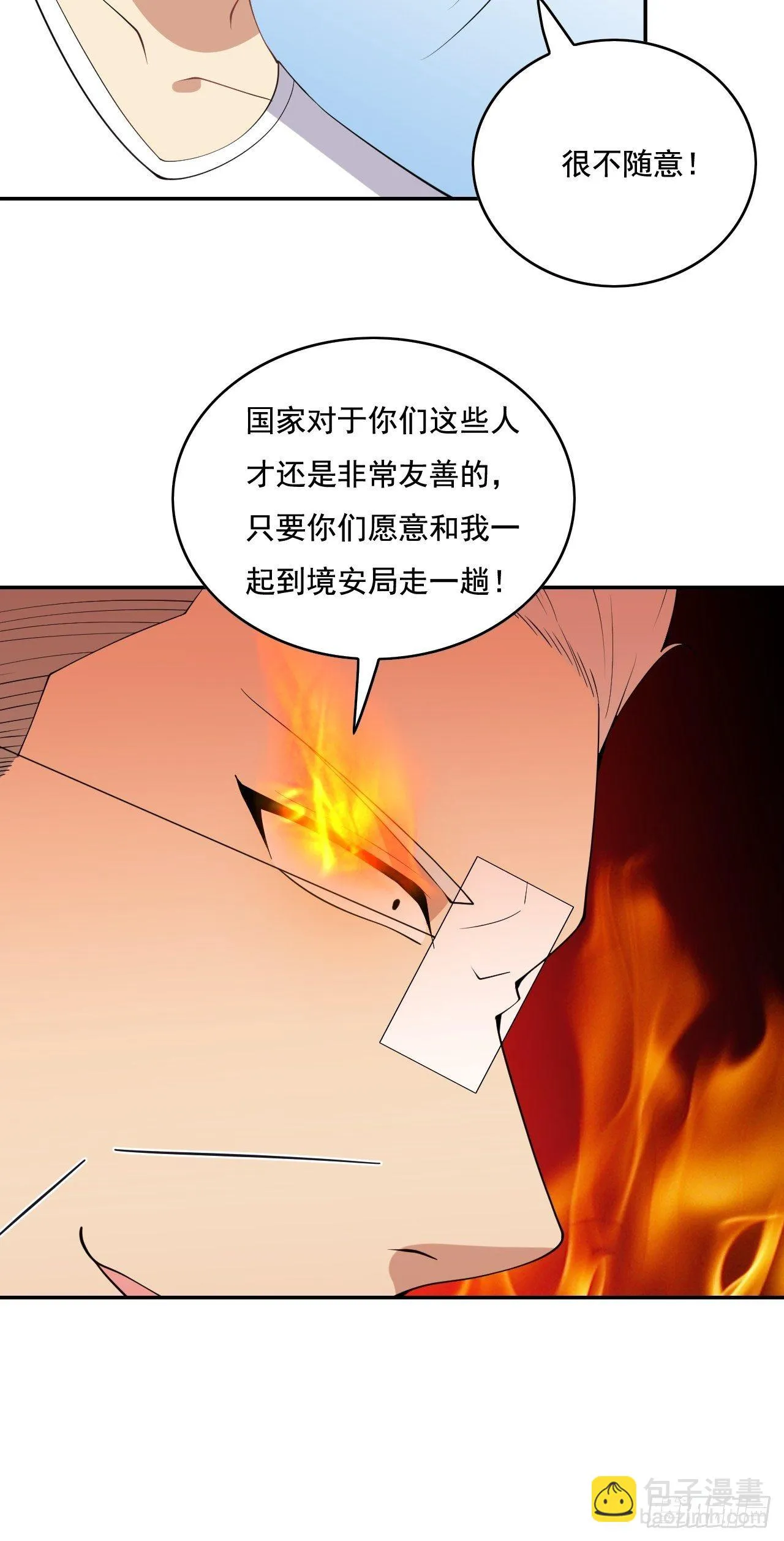 104 第52页