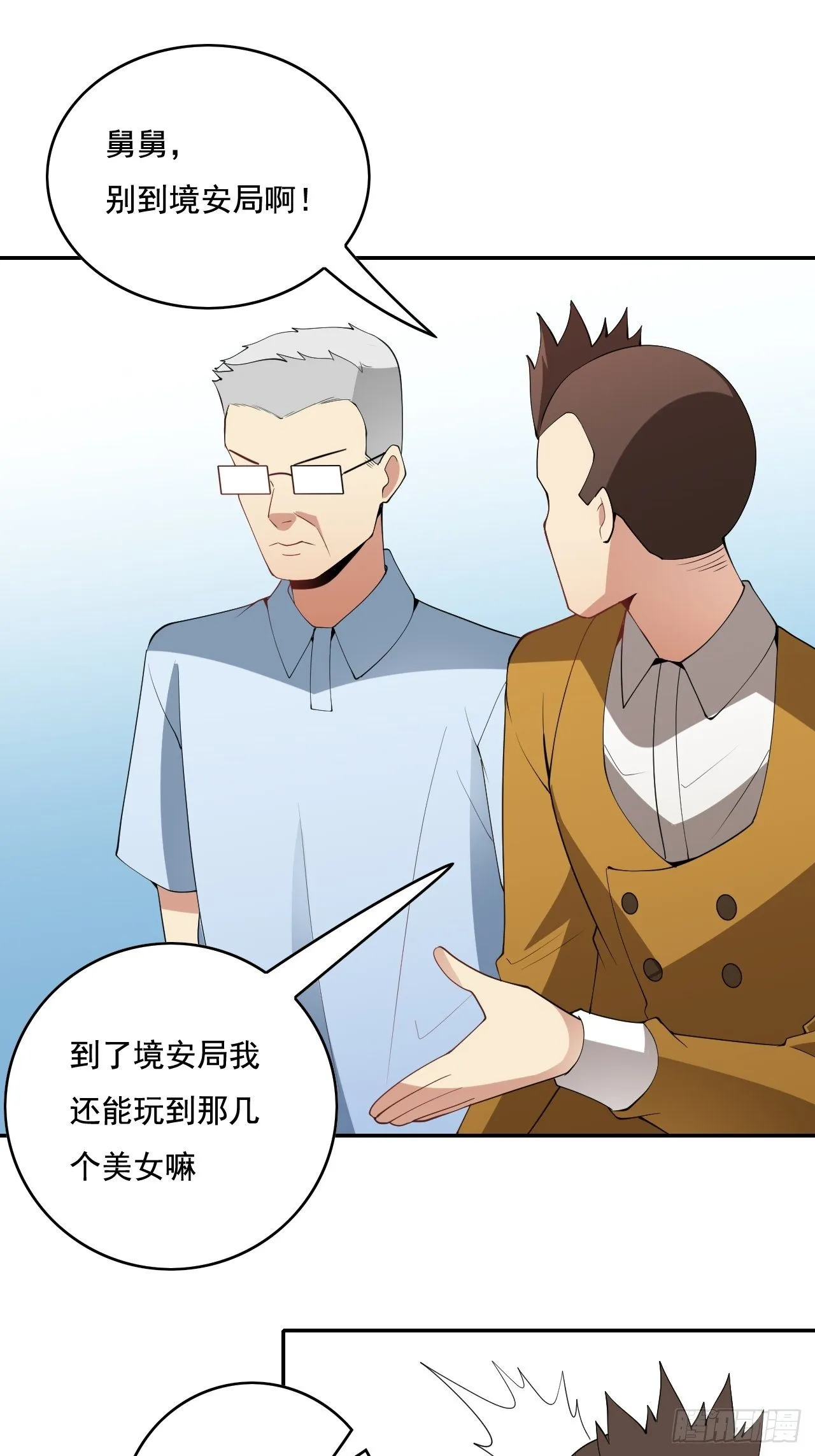 104 第53页