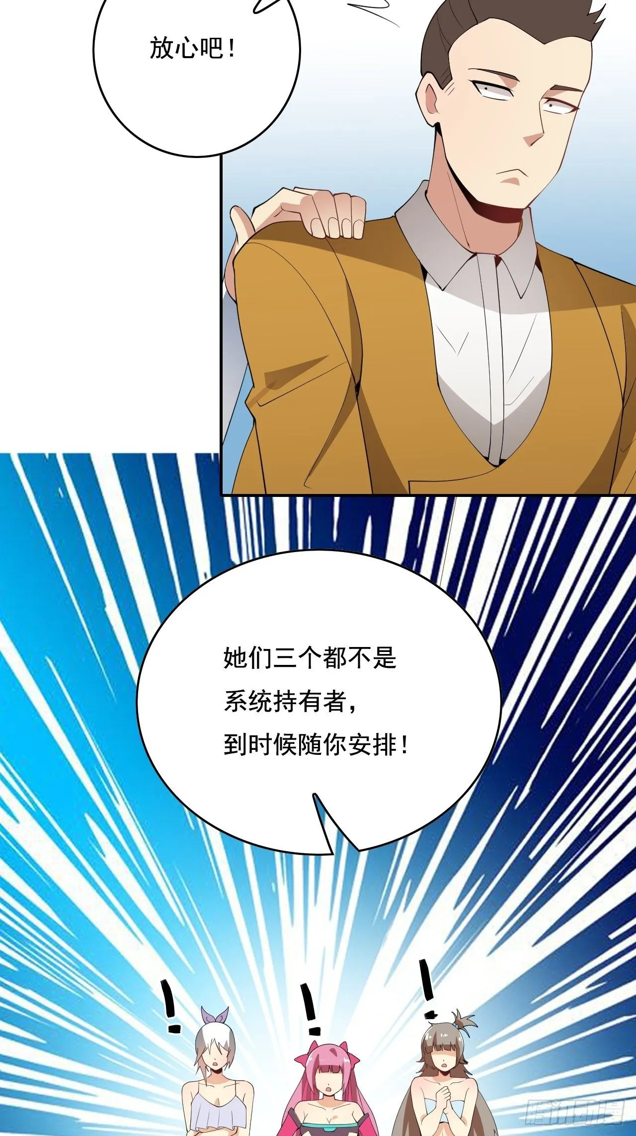 104 第54页
