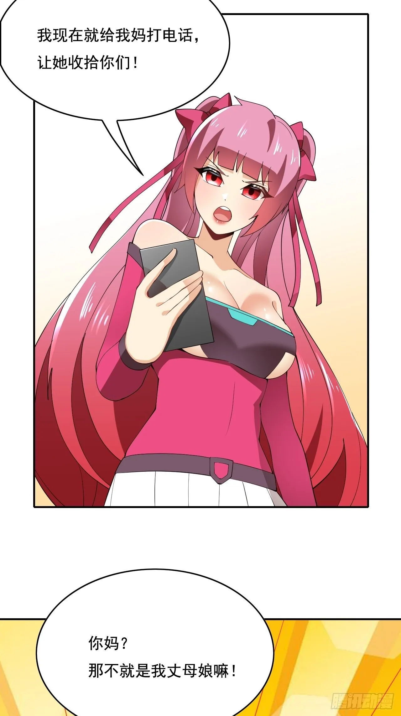 104 第57页