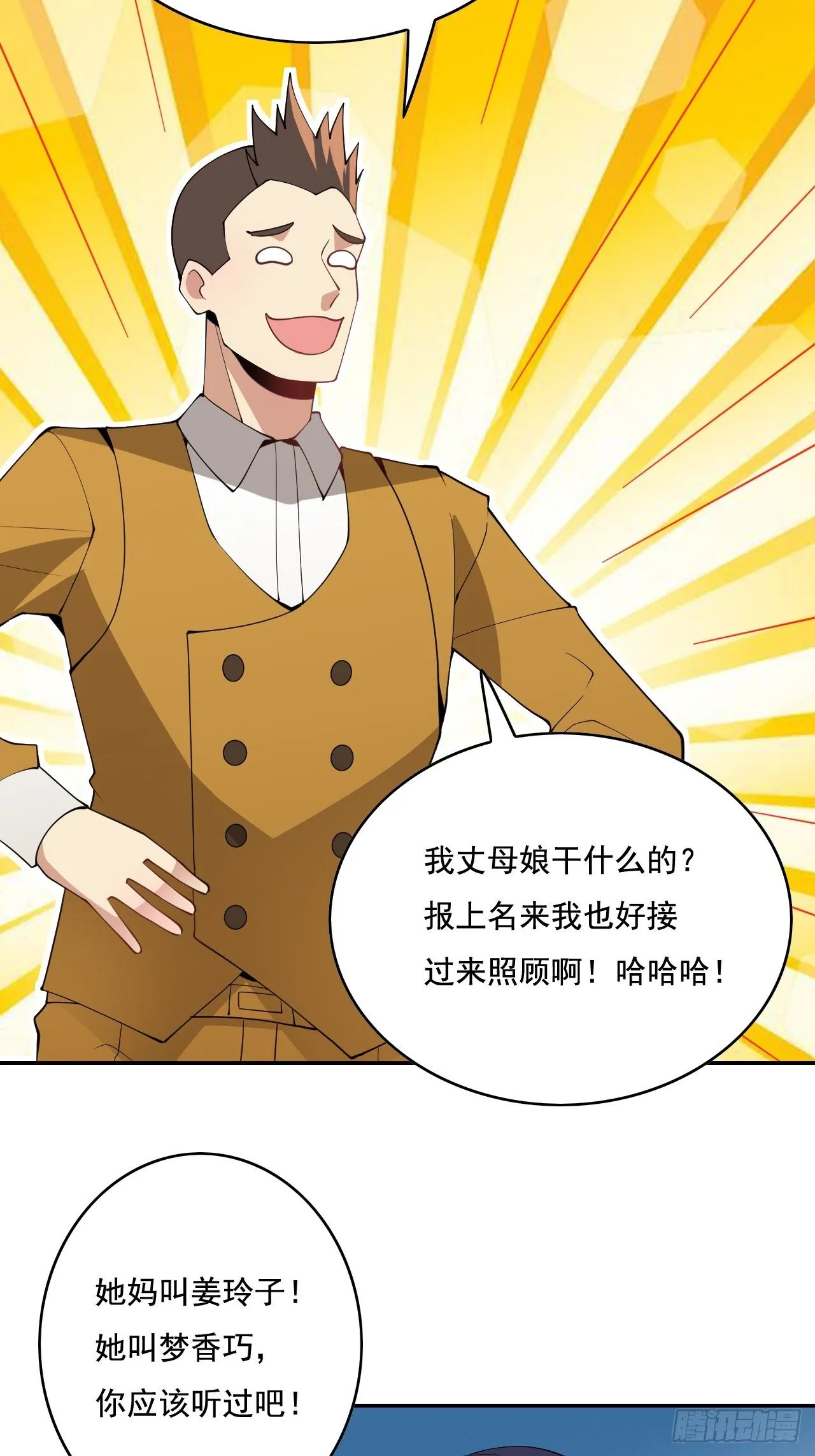 104 第58页