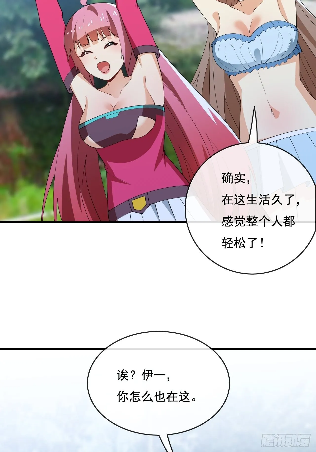 102 第39页