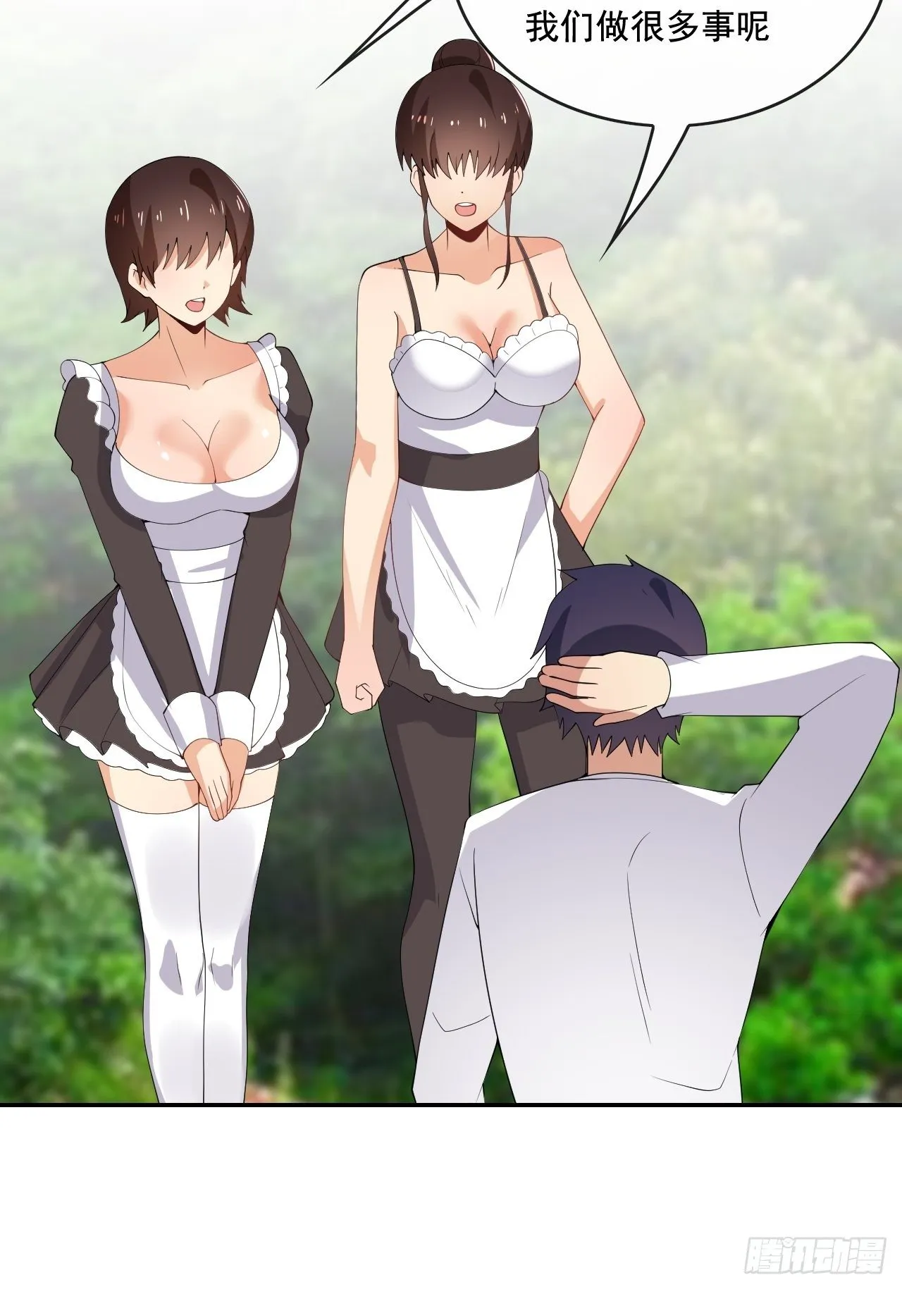 102 第41页