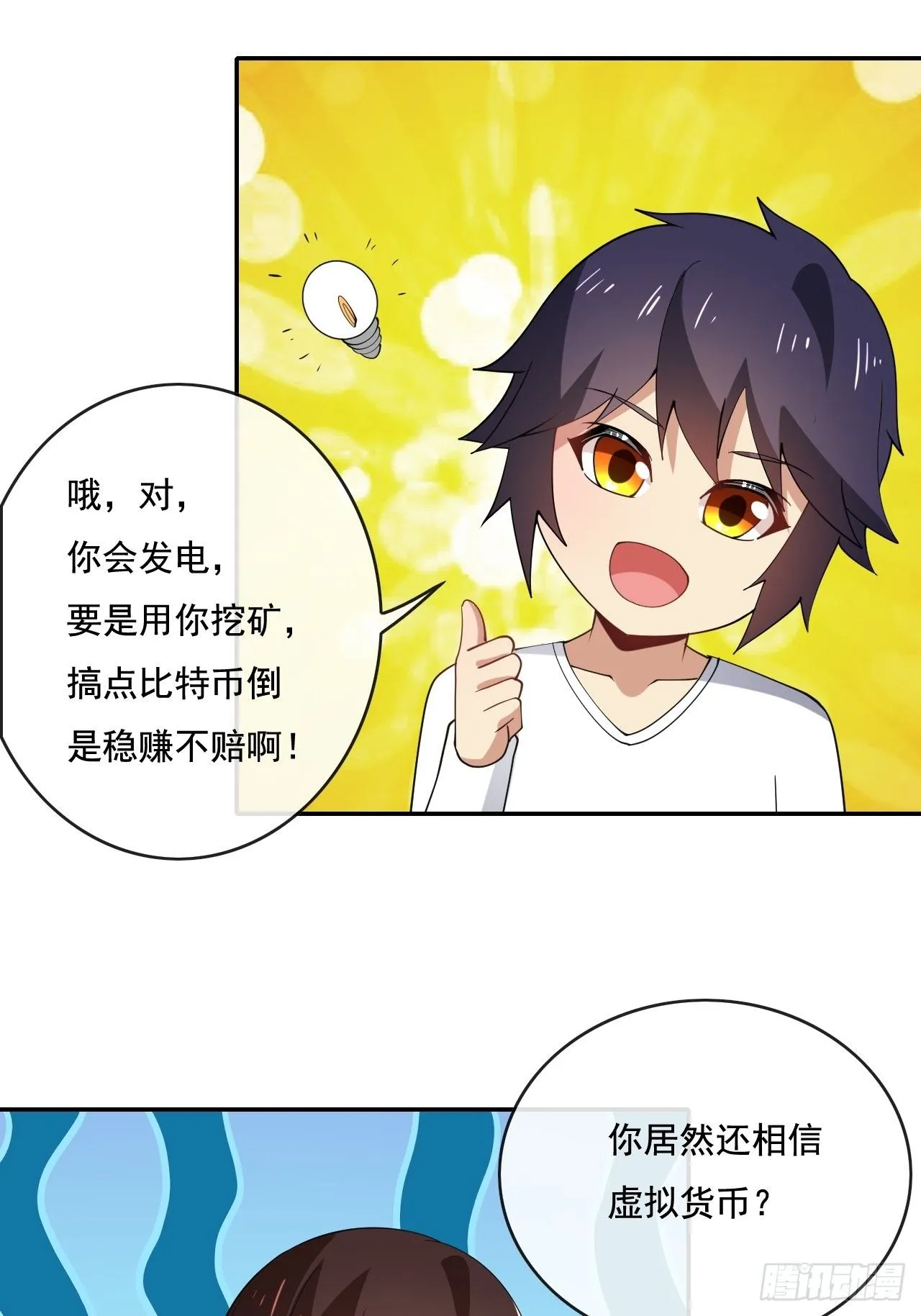 102 第42页