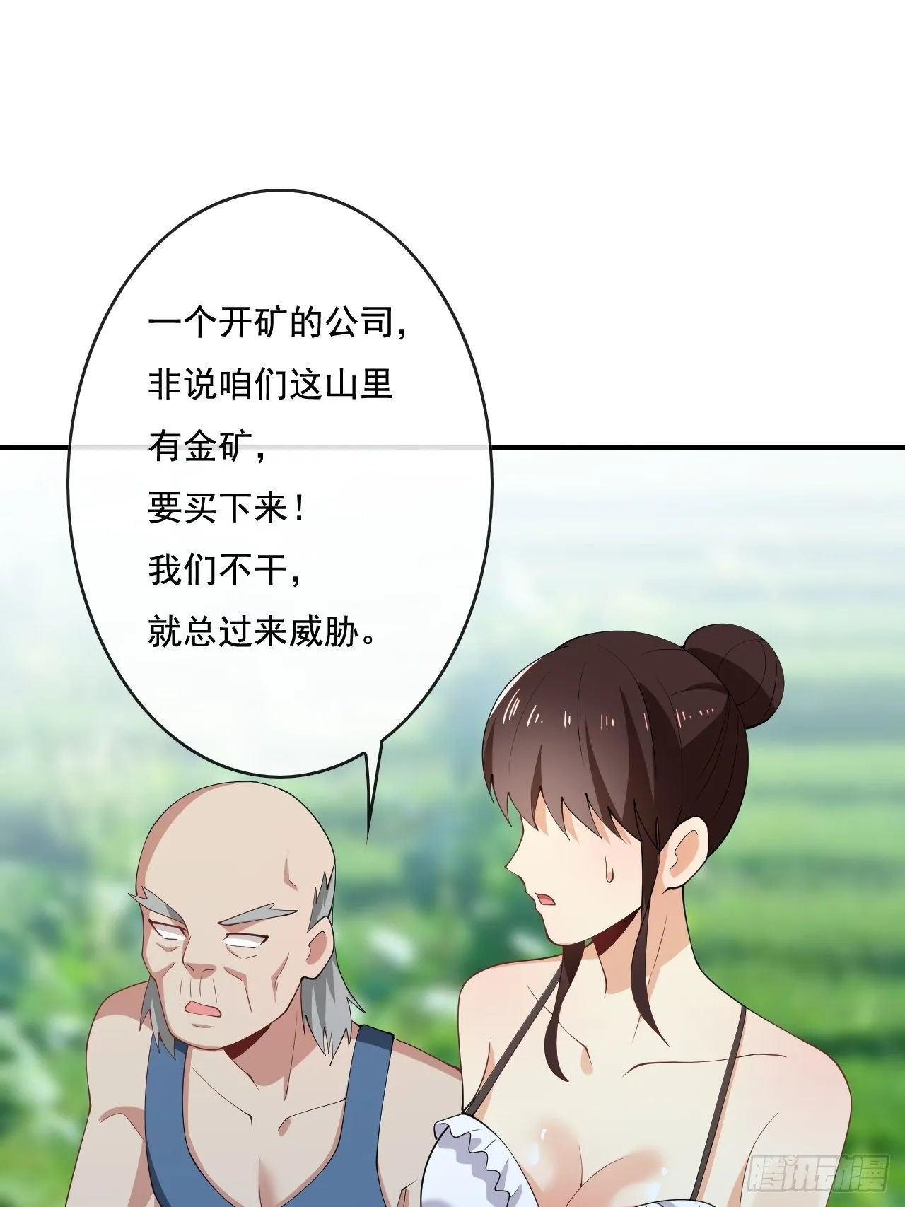 102 第56页