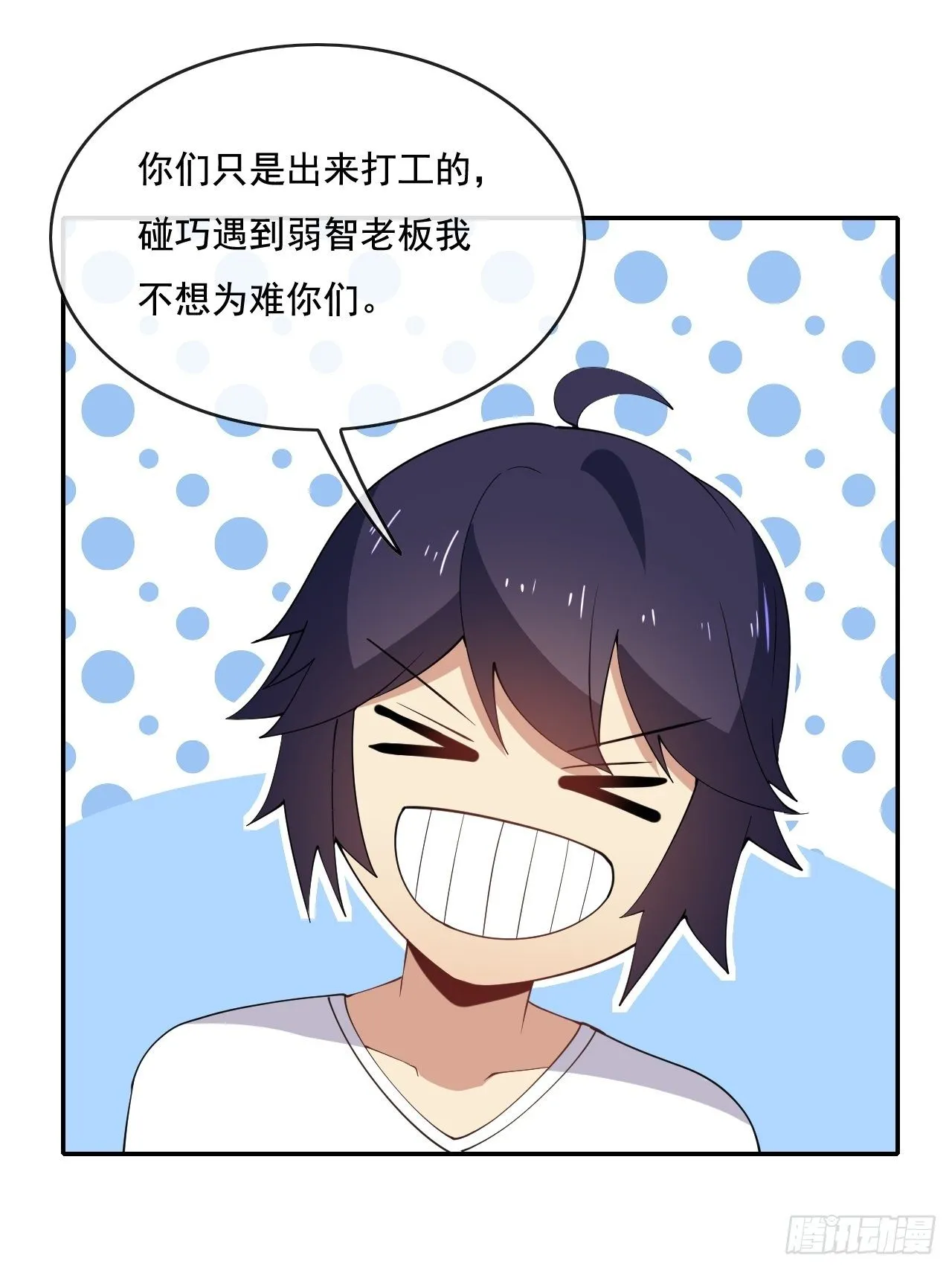 102 第63页