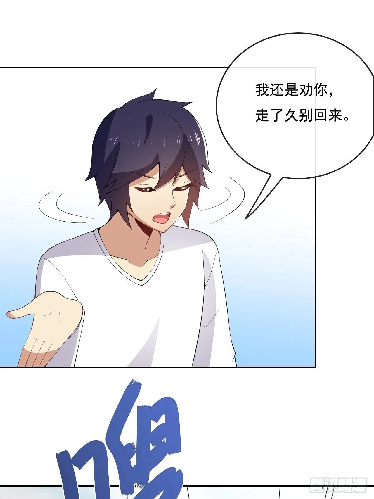 102 第66页