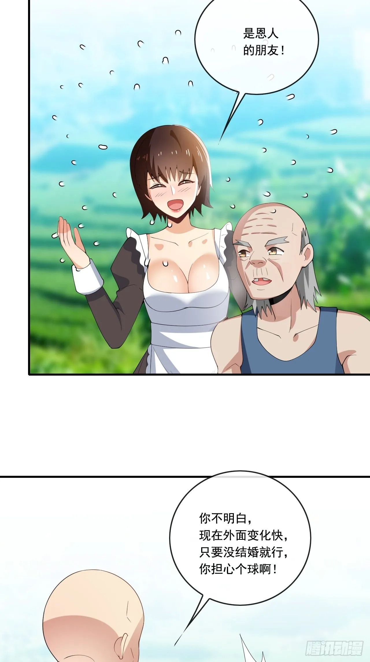 103 第3页