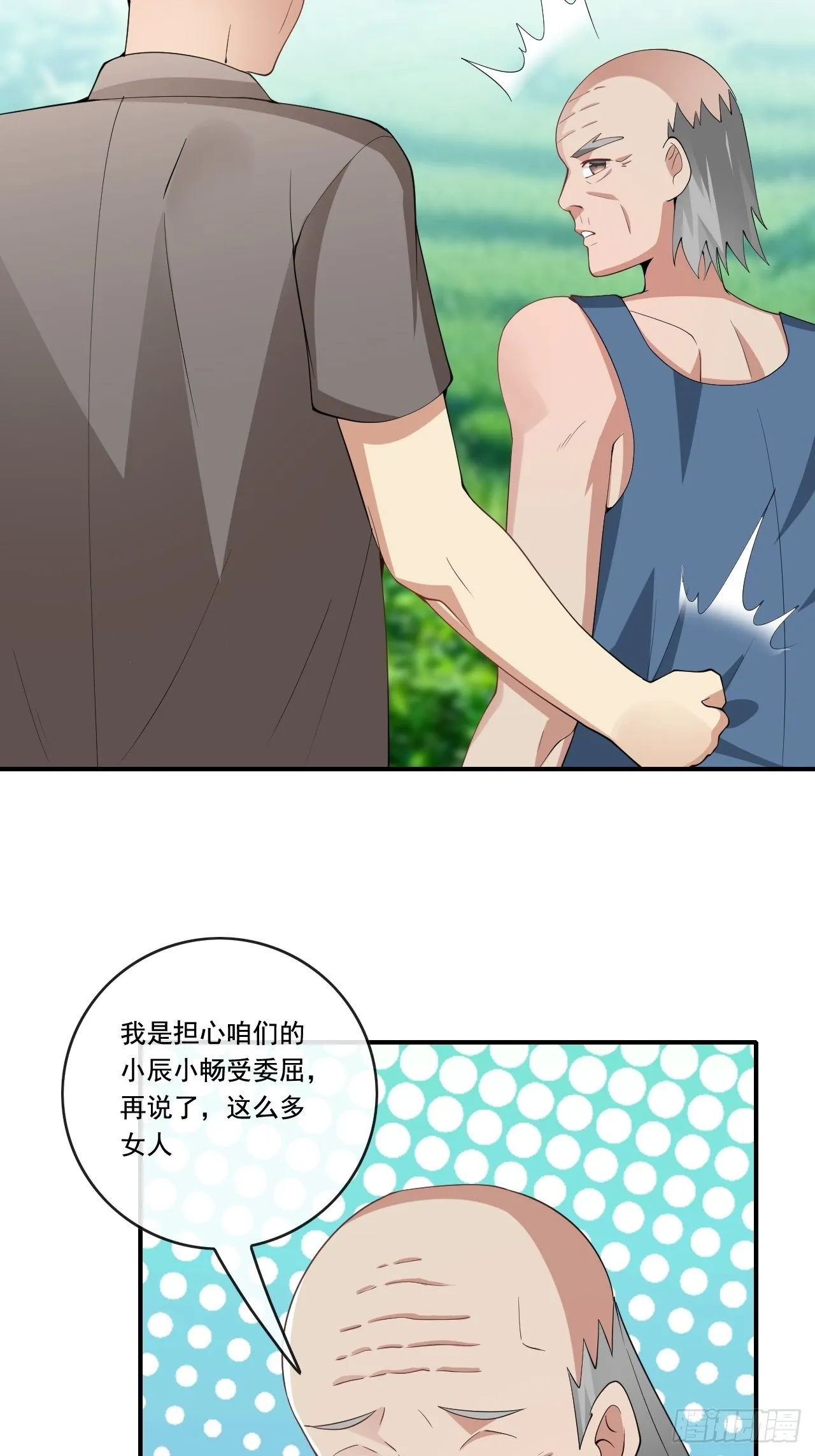 103 第4页