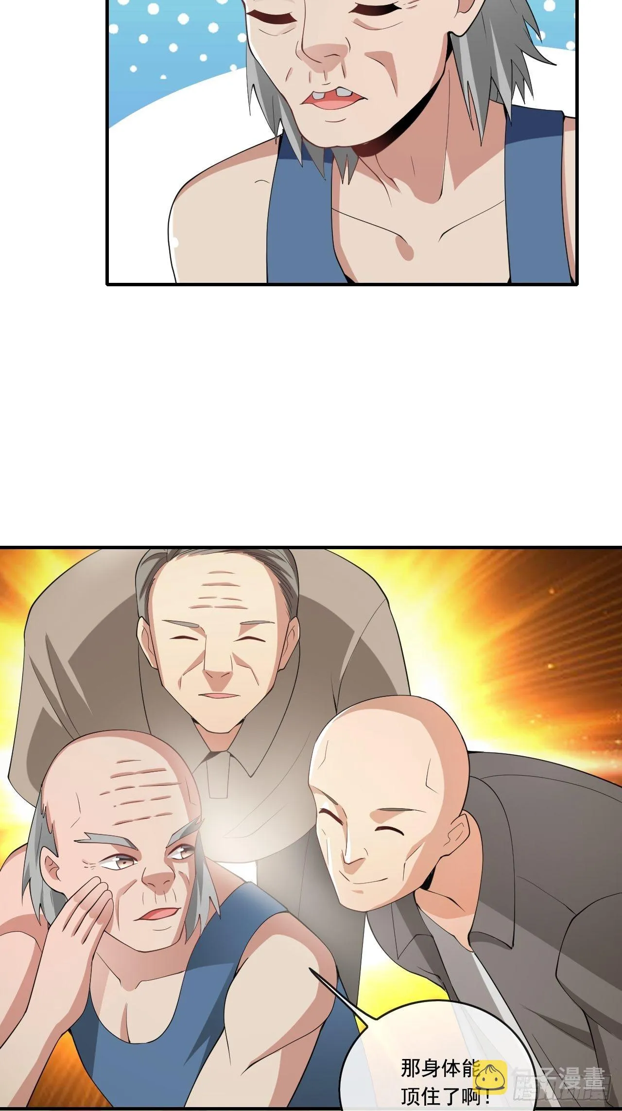 103 第5页