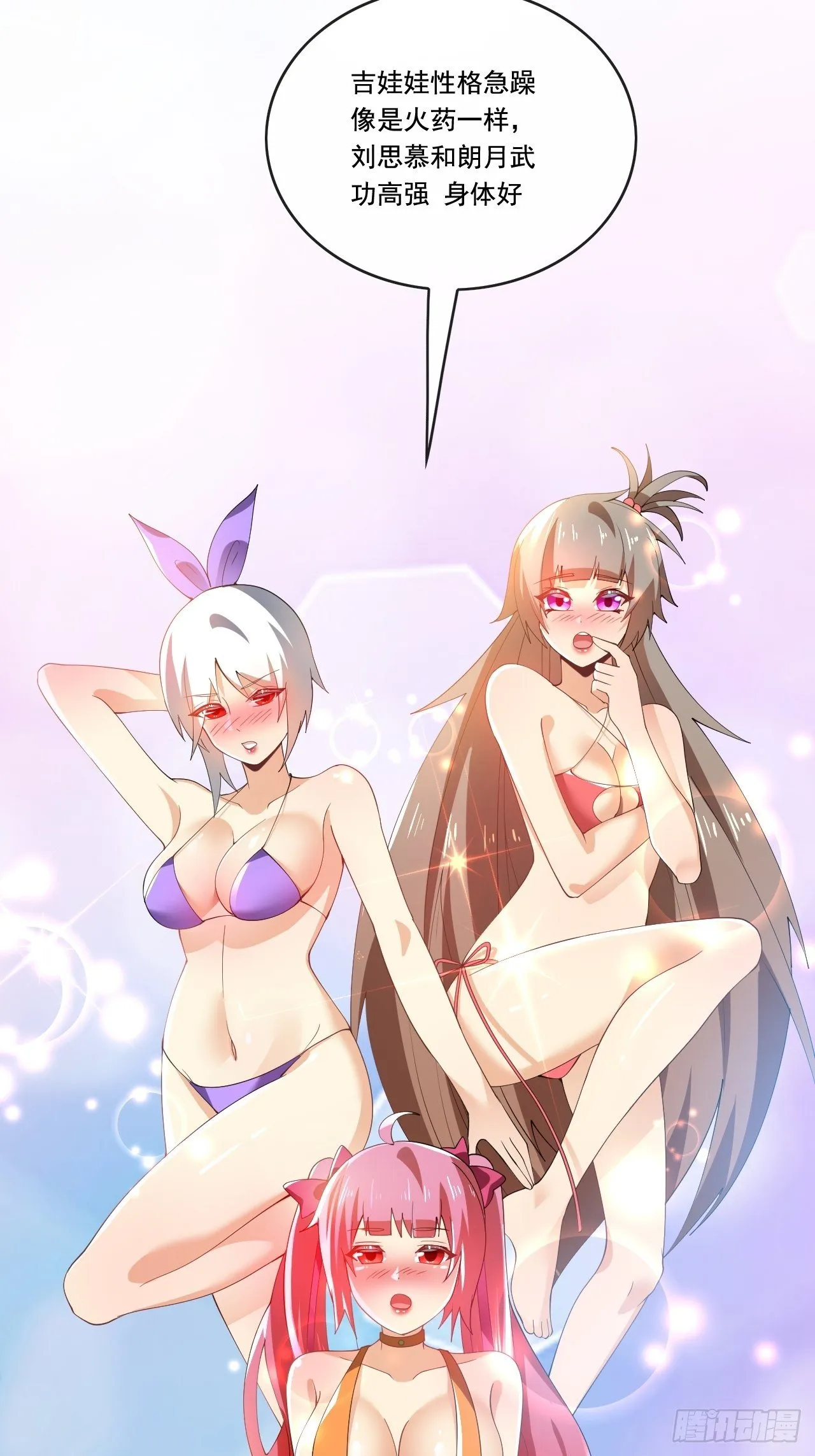 103 第7页