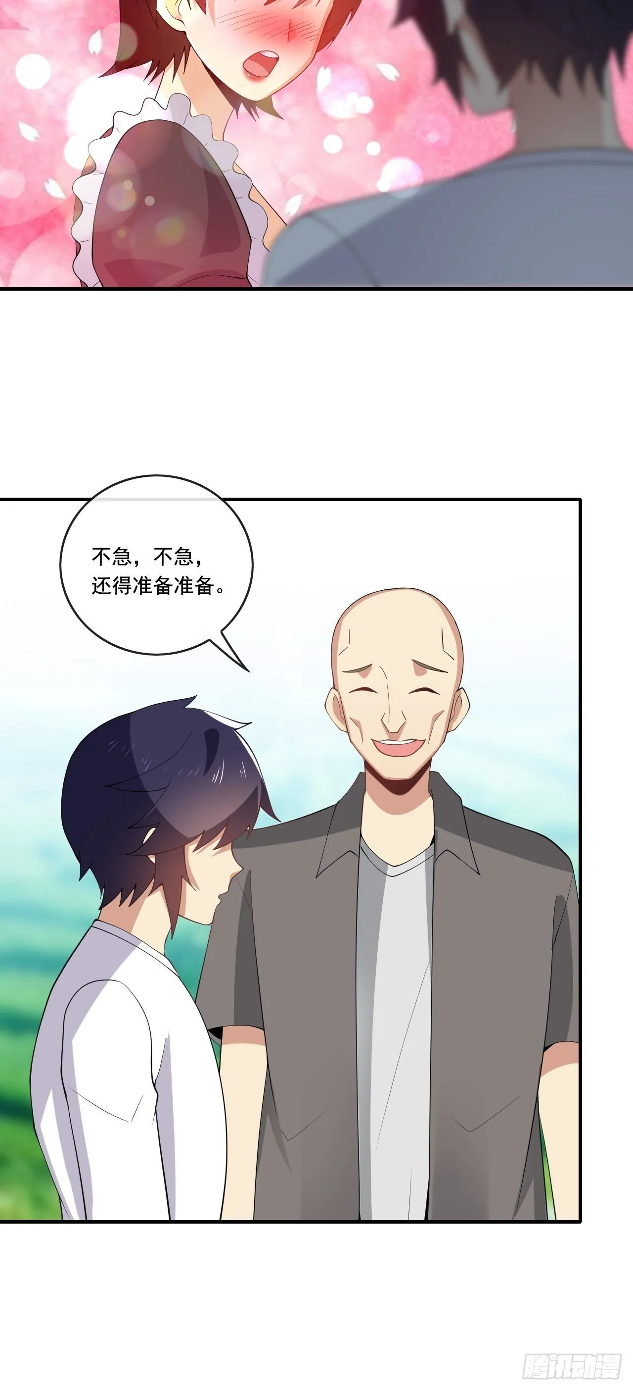 103 第13页