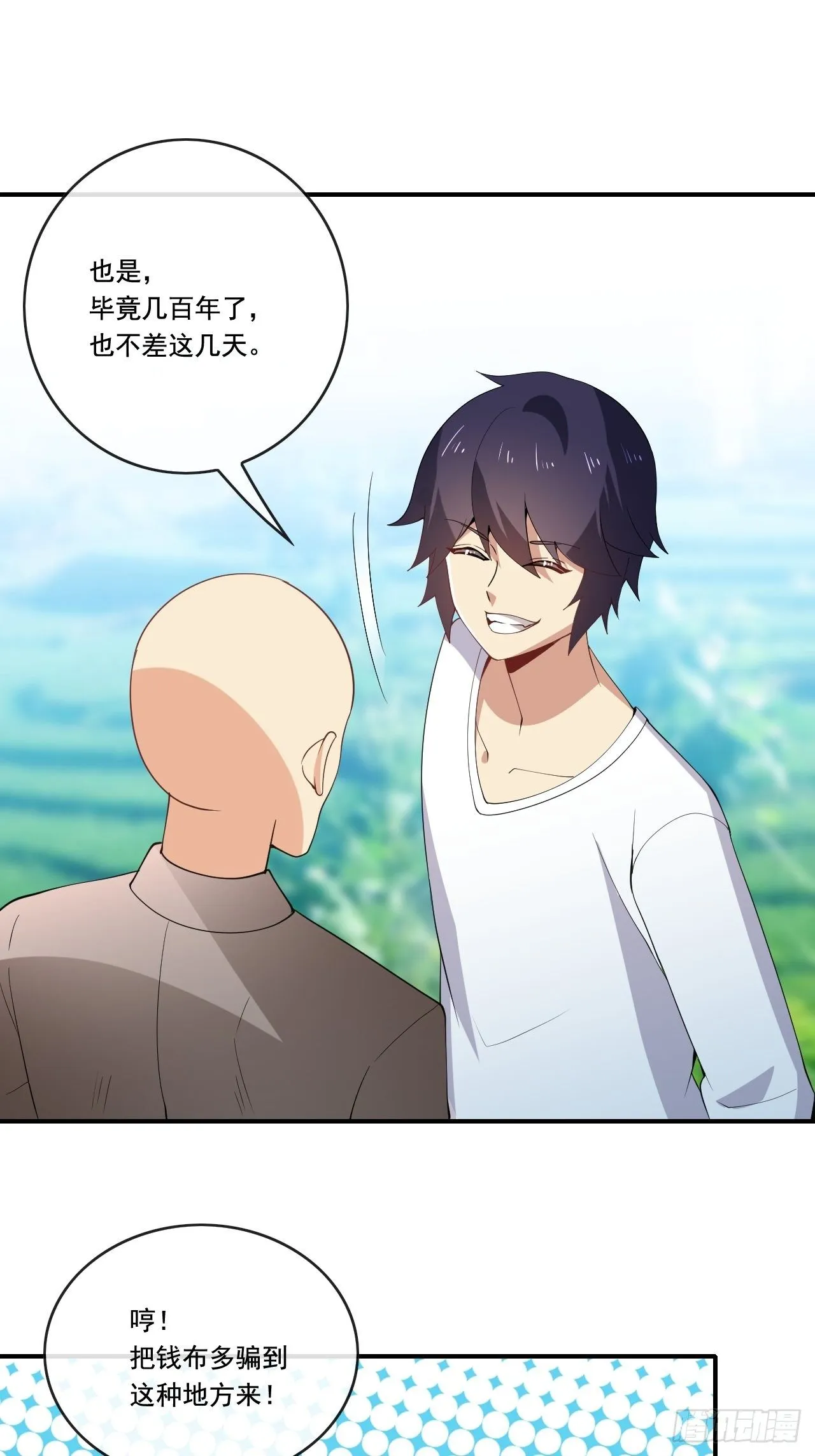 103 第14页