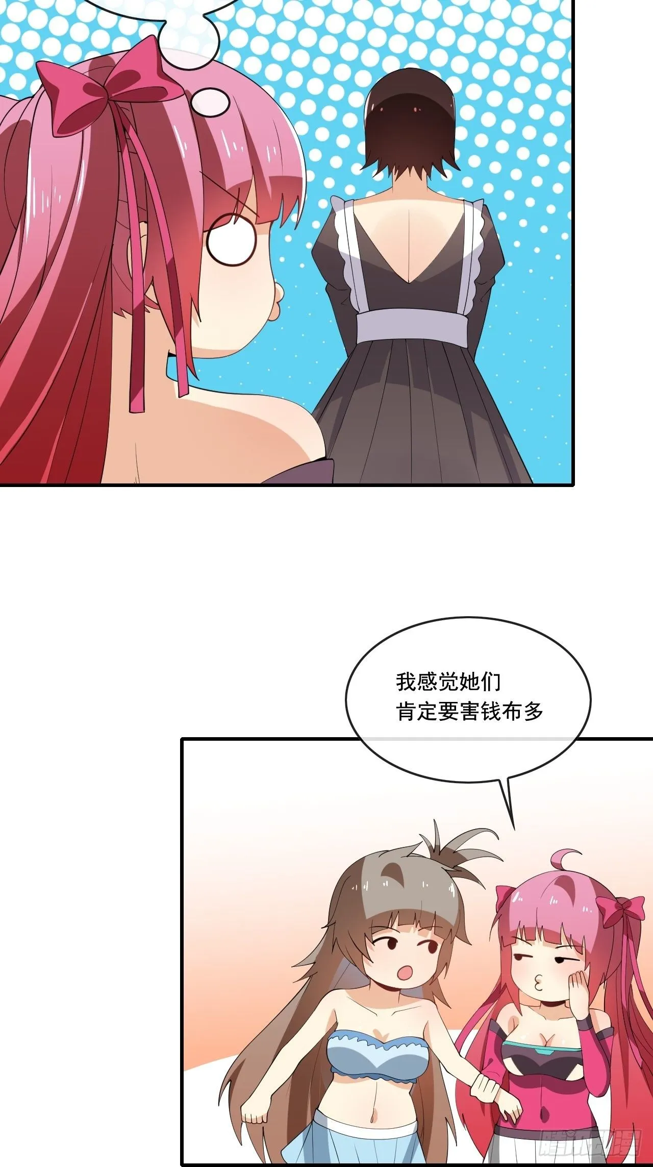 103 第15页