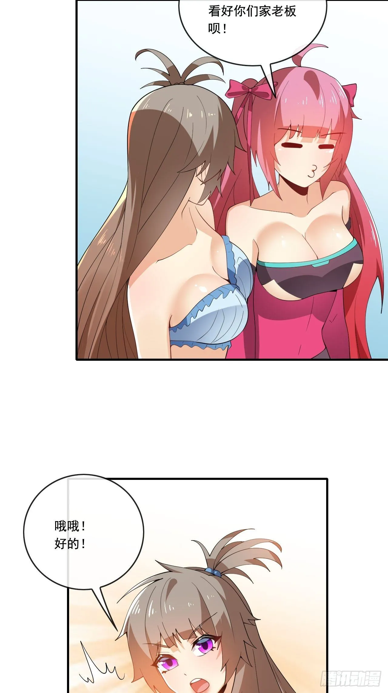 103 第17页