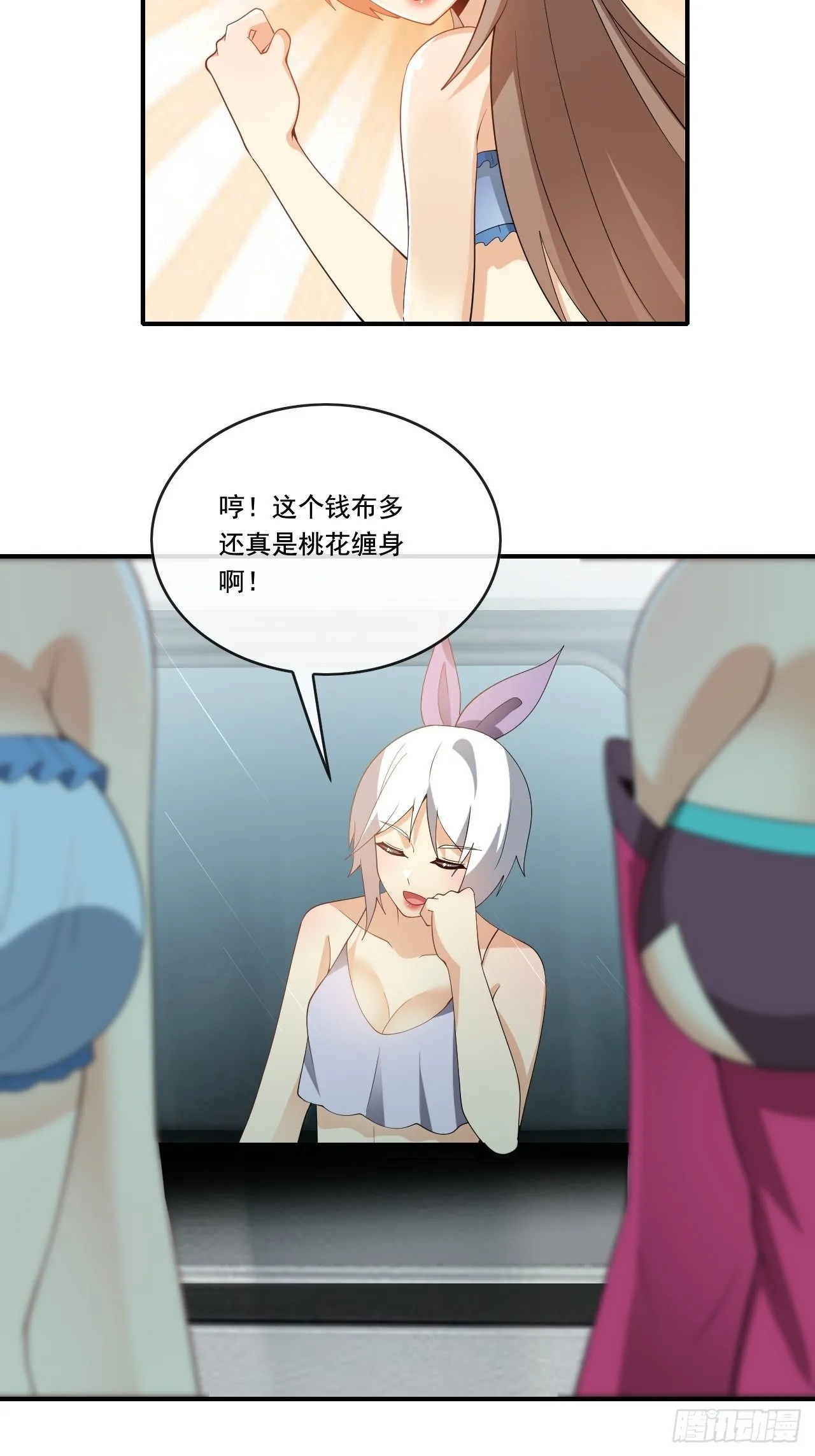 103 第18页