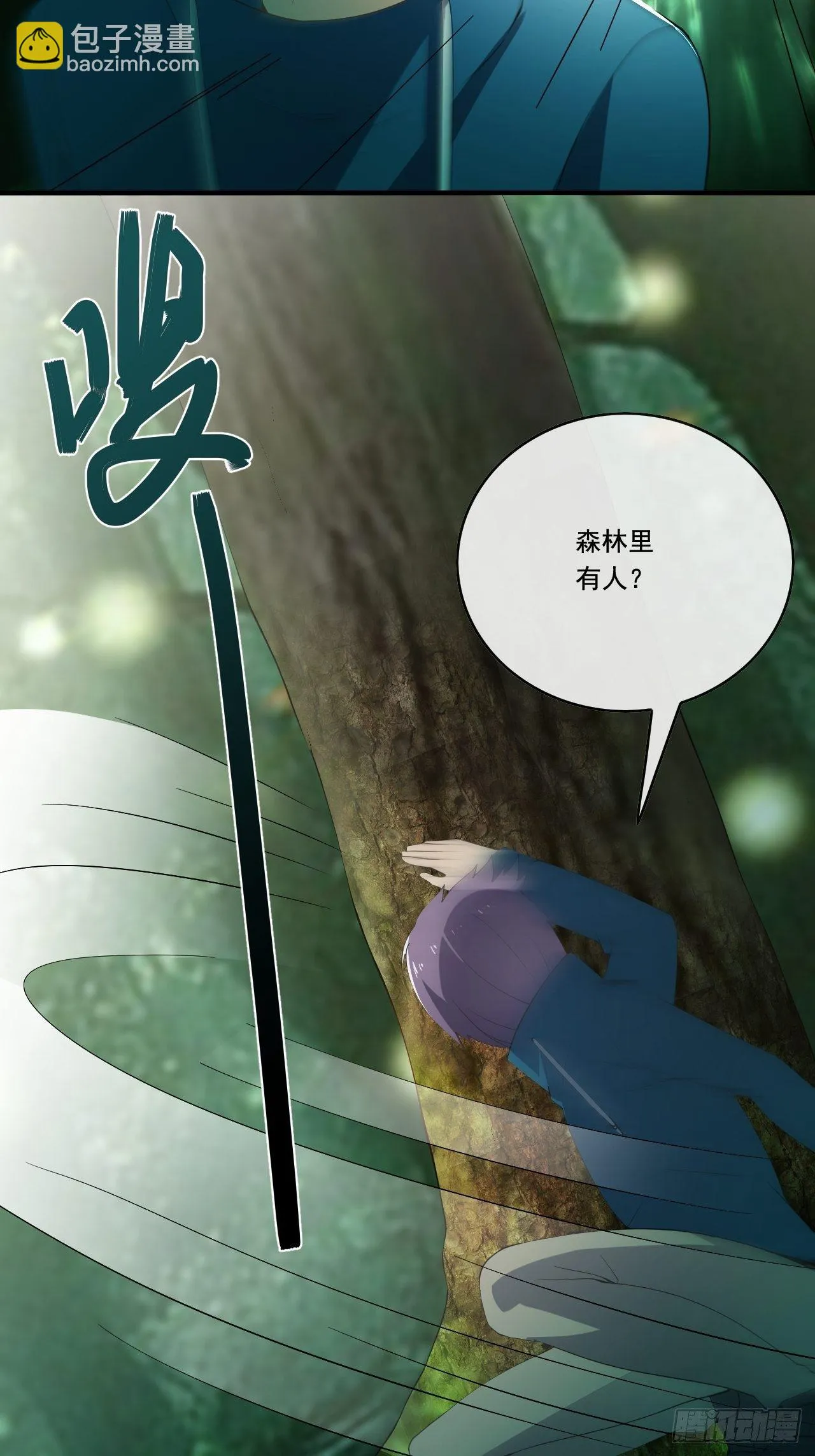 103 第23页