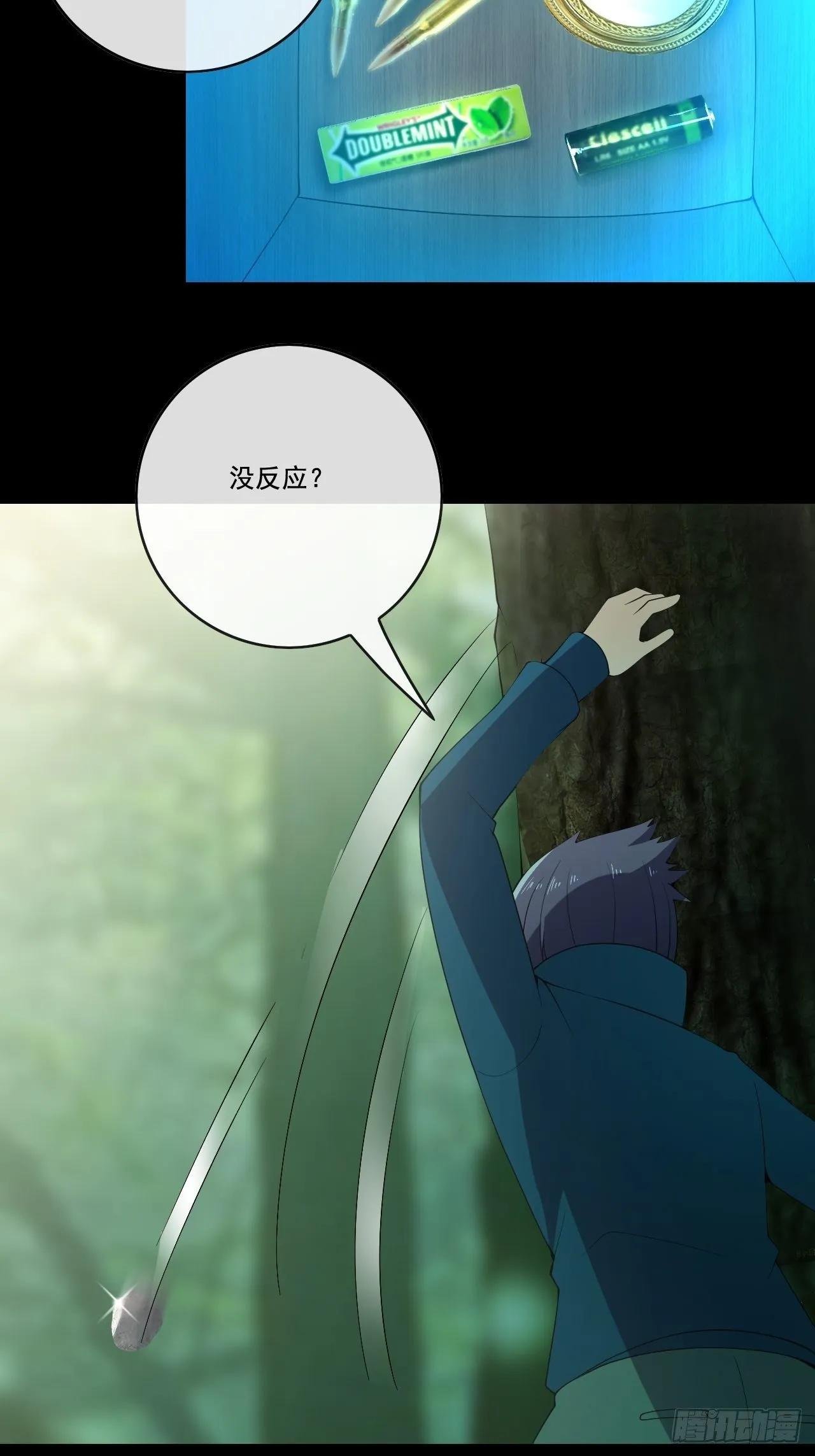 103 第25页