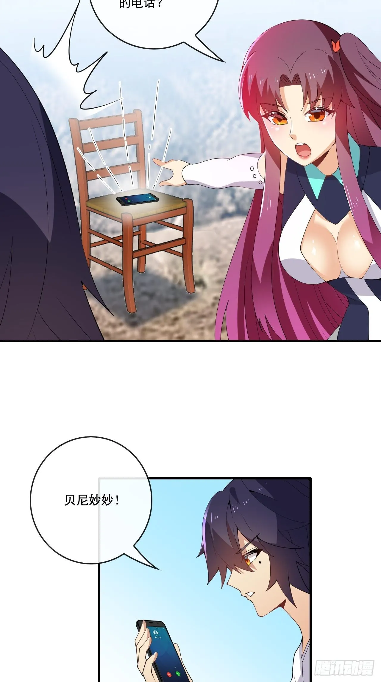 103 第31页
