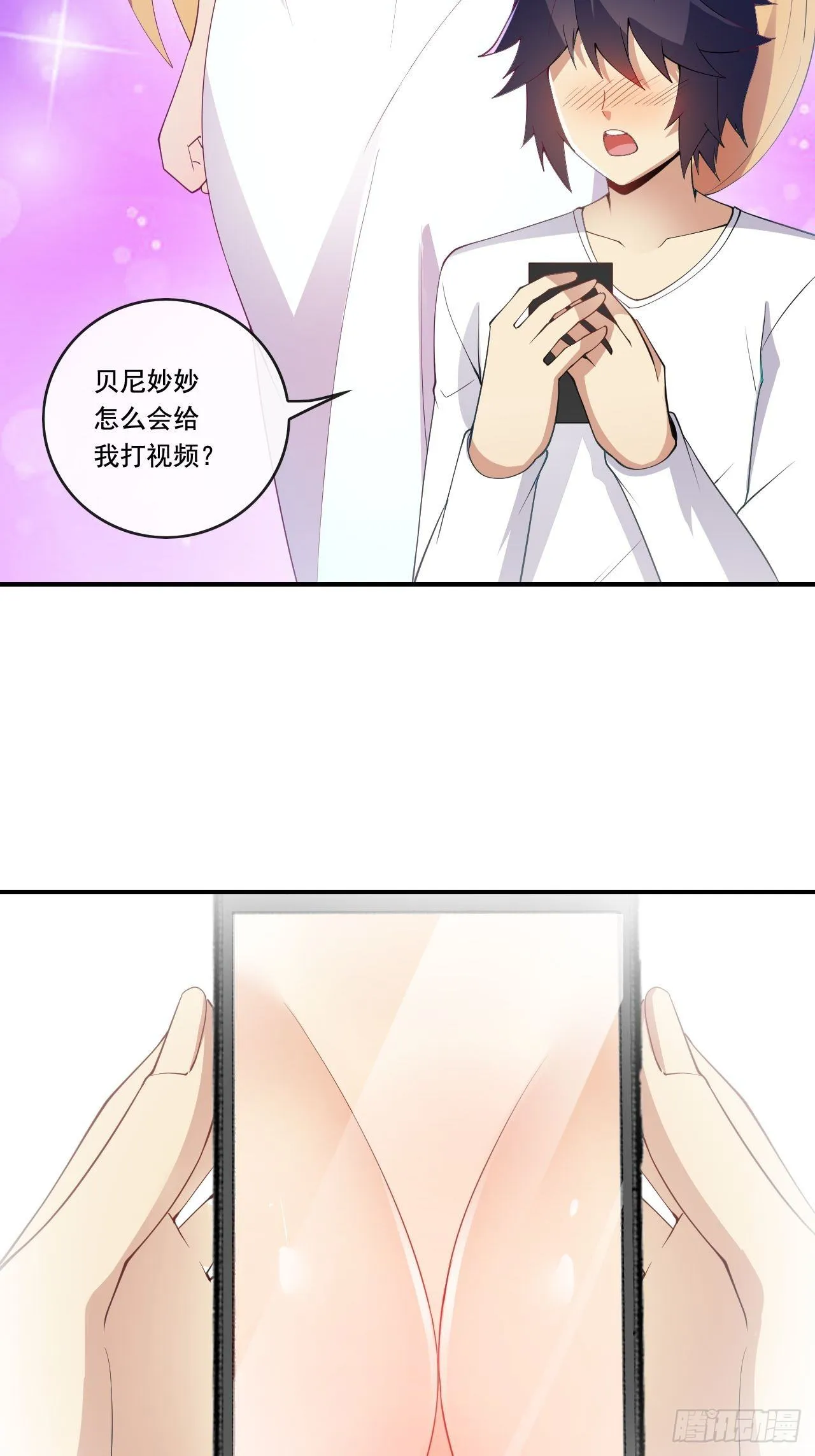 103 第33页